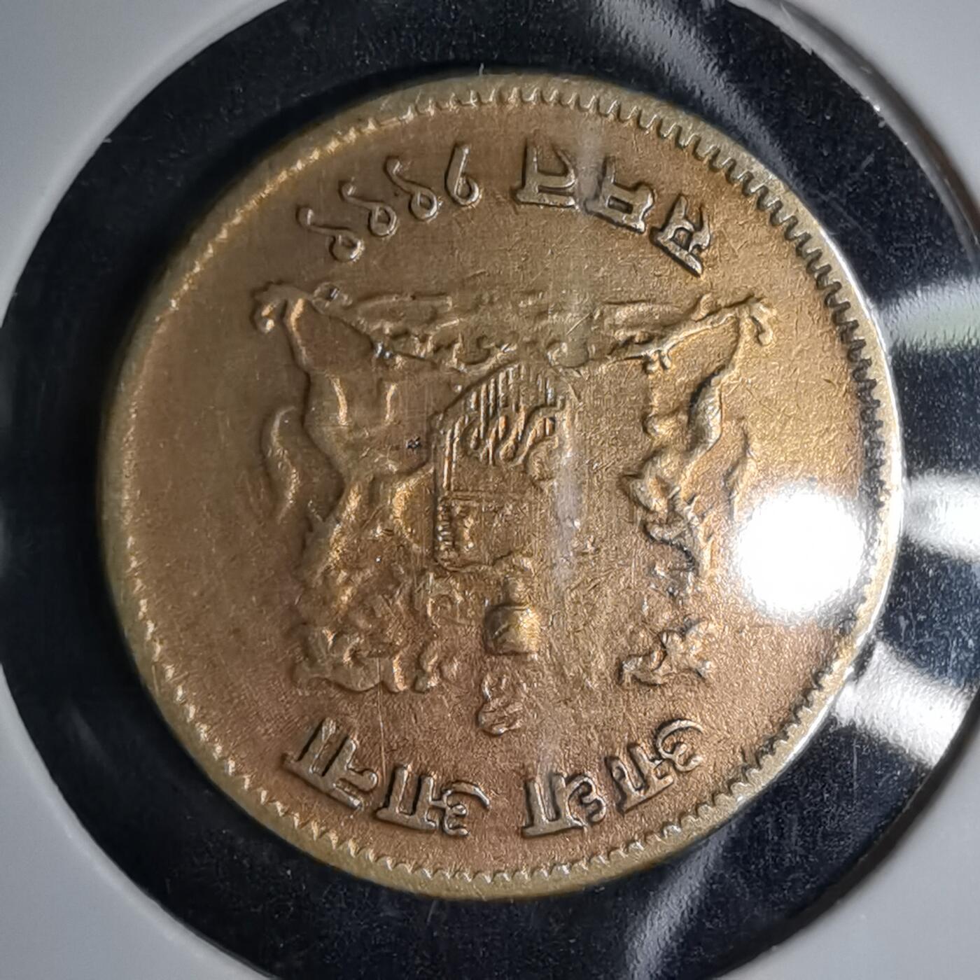 沼泽如烟--第998场 印度邦币