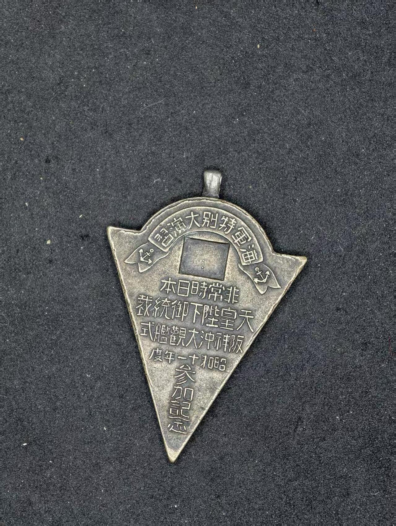 凯旋世界勋赏（持续上新中）（第22期新年大拍）（欢迎送拍）（对拍品有疑问请询问客服，不接受到手刀，出价默认拍品品相。请认真阅读拍卖规则！出价默认已认可！）（收到货请录制开箱视频，无视频概不处理问题。）