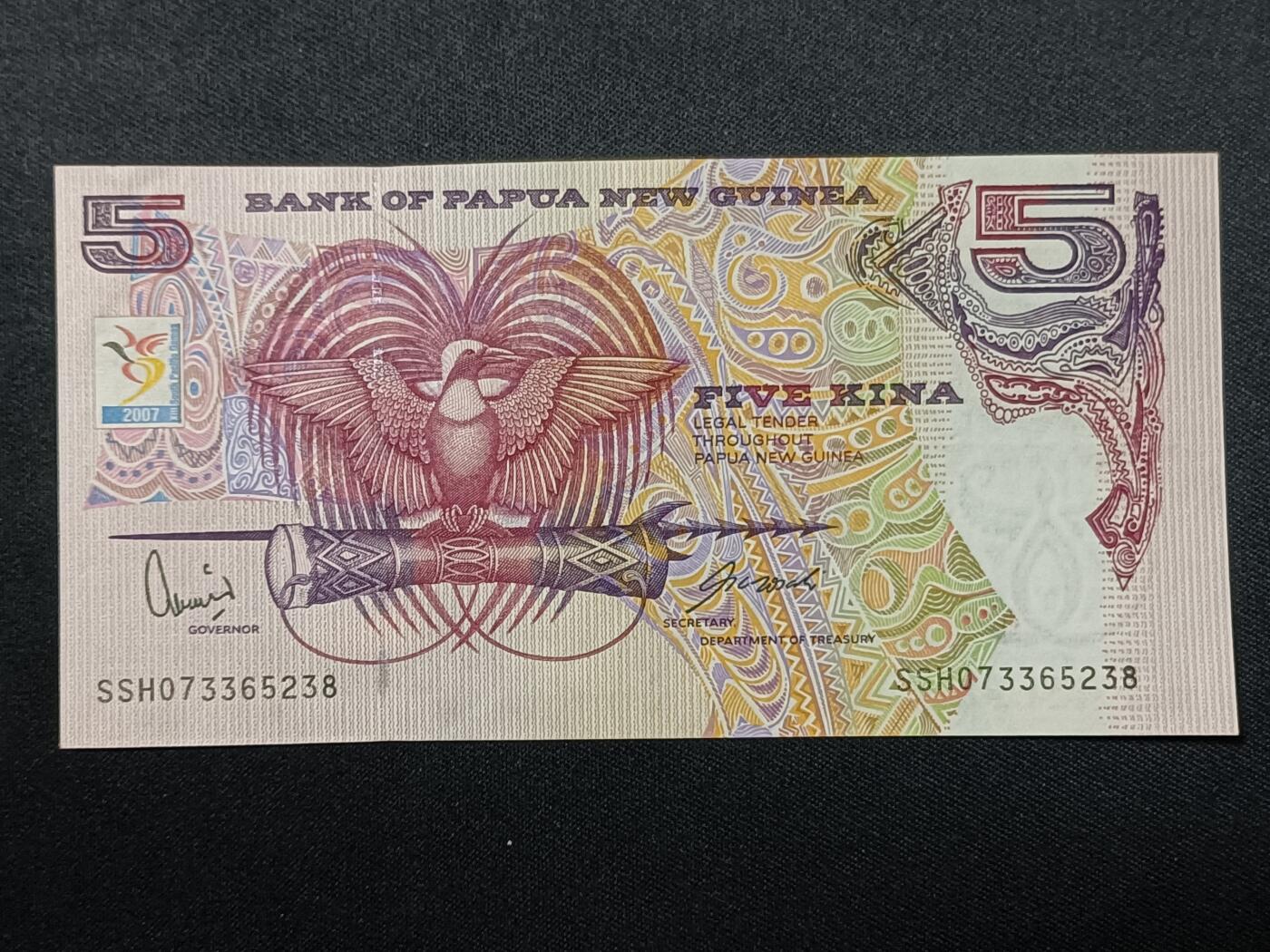 【游宝拍卖】丙午蛇马年第4期 巴新-5基纳【2007年 南太平洋运动会 近新AU】