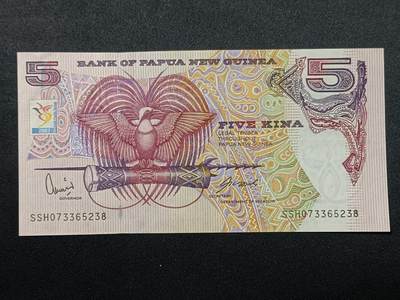 【游宝拍卖】丙午马年第4期 - 巴新-5基纳【2007年 南太平洋运动会 近新AU】