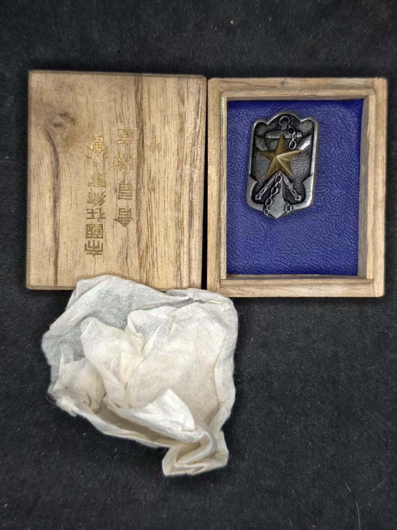 凯旋世界勋赏（持续上新中）（第22期新年大拍）（欢迎送拍）（对拍品有疑问请询问客服，不接受到手刀，出价默认拍品品相。请认真阅读拍卖规则！出价默认已认可！）（收到货请录制开箱视频，无视频概不处理问题。）