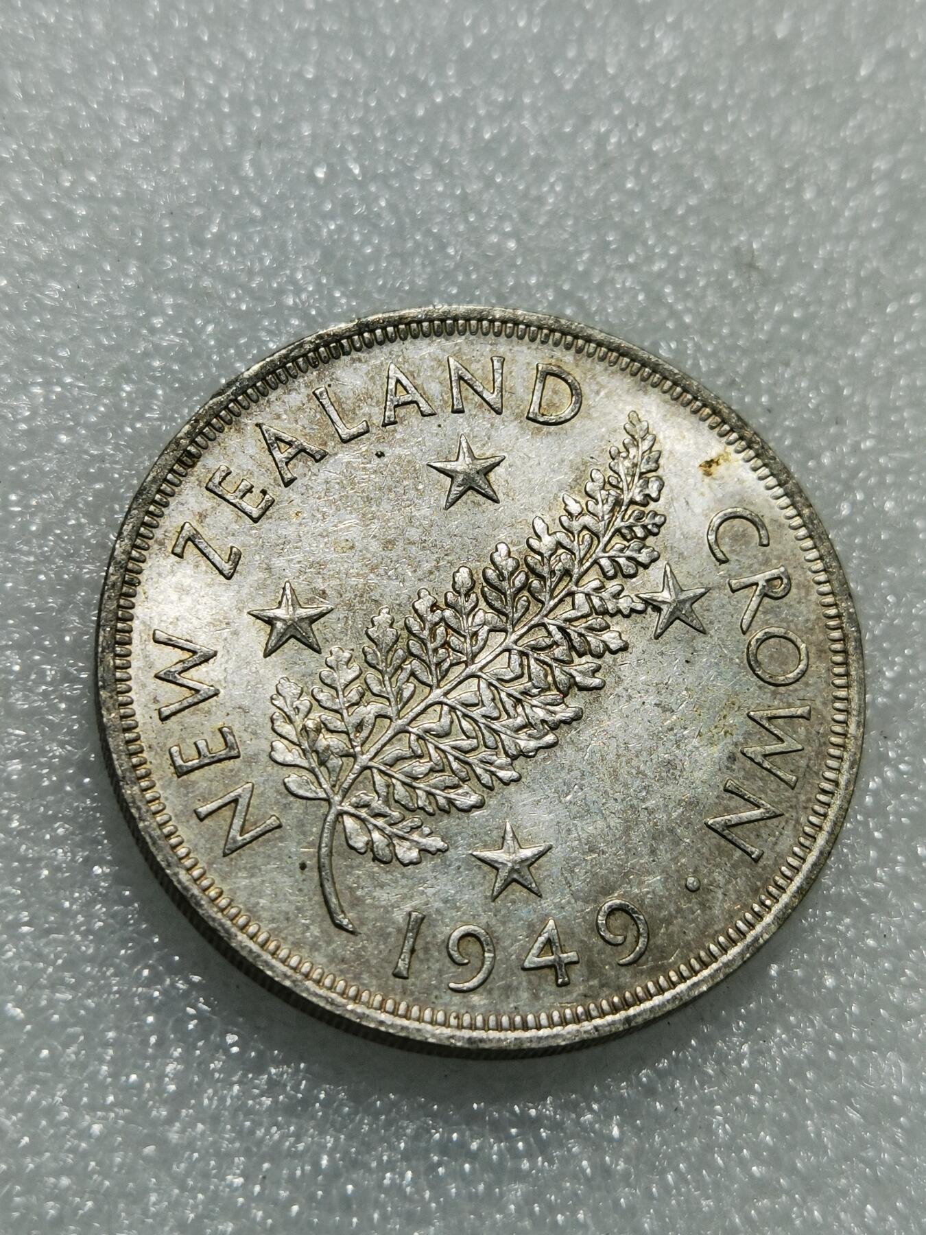 天下钱庄专场欢迎参拍 英属新西兰银币