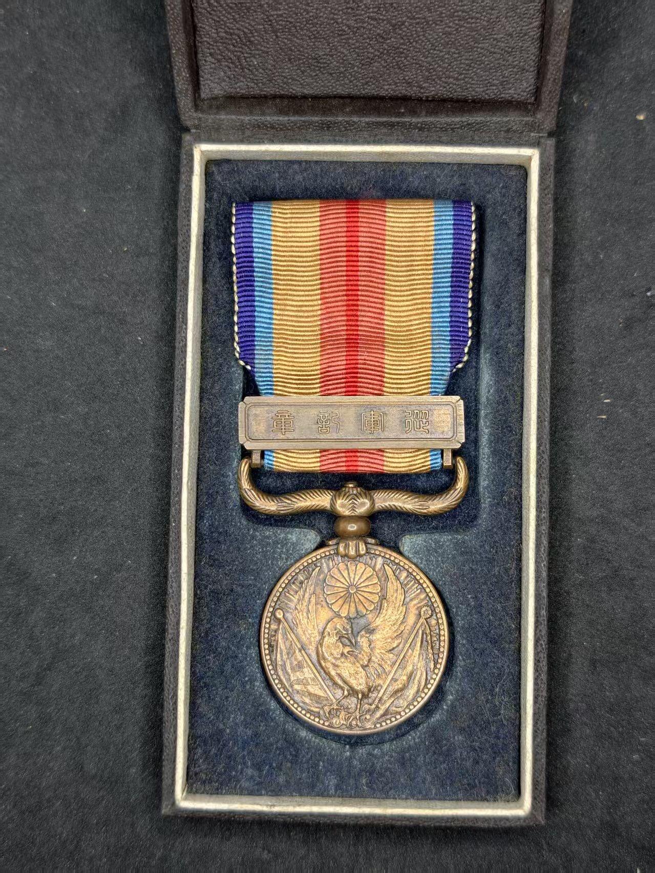 凯旋世界勋赏（持续上新中）（第22期新年大拍）（欢迎送拍）（对拍品有疑问请询问客服，不接受到手刀，出价默认拍品品相。请认真阅读拍卖规则！出价默认已认可！）（收到货请录制开箱视频，无视频概不处理问题。）