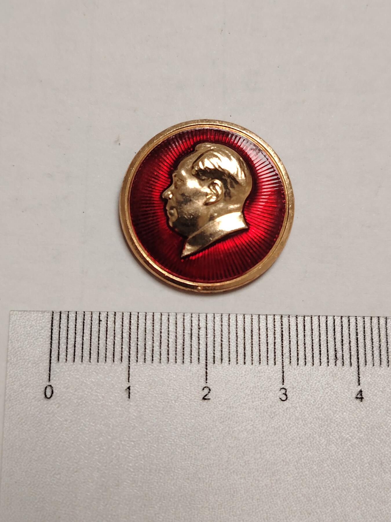 布加迪🐬～世界钱币(上海)🌾第 275 期 /  像章专场 头像章～光芒