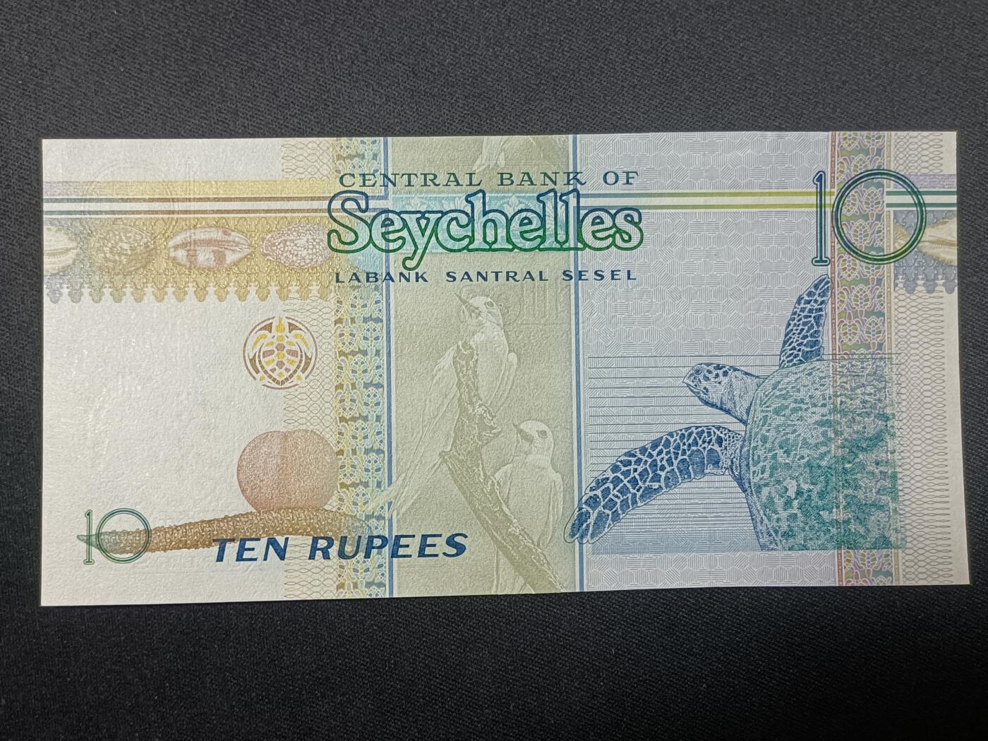 【游宝拍卖】丙午蛇马年第4期 塞舌尔-10卢比【2013年 全新UNC】