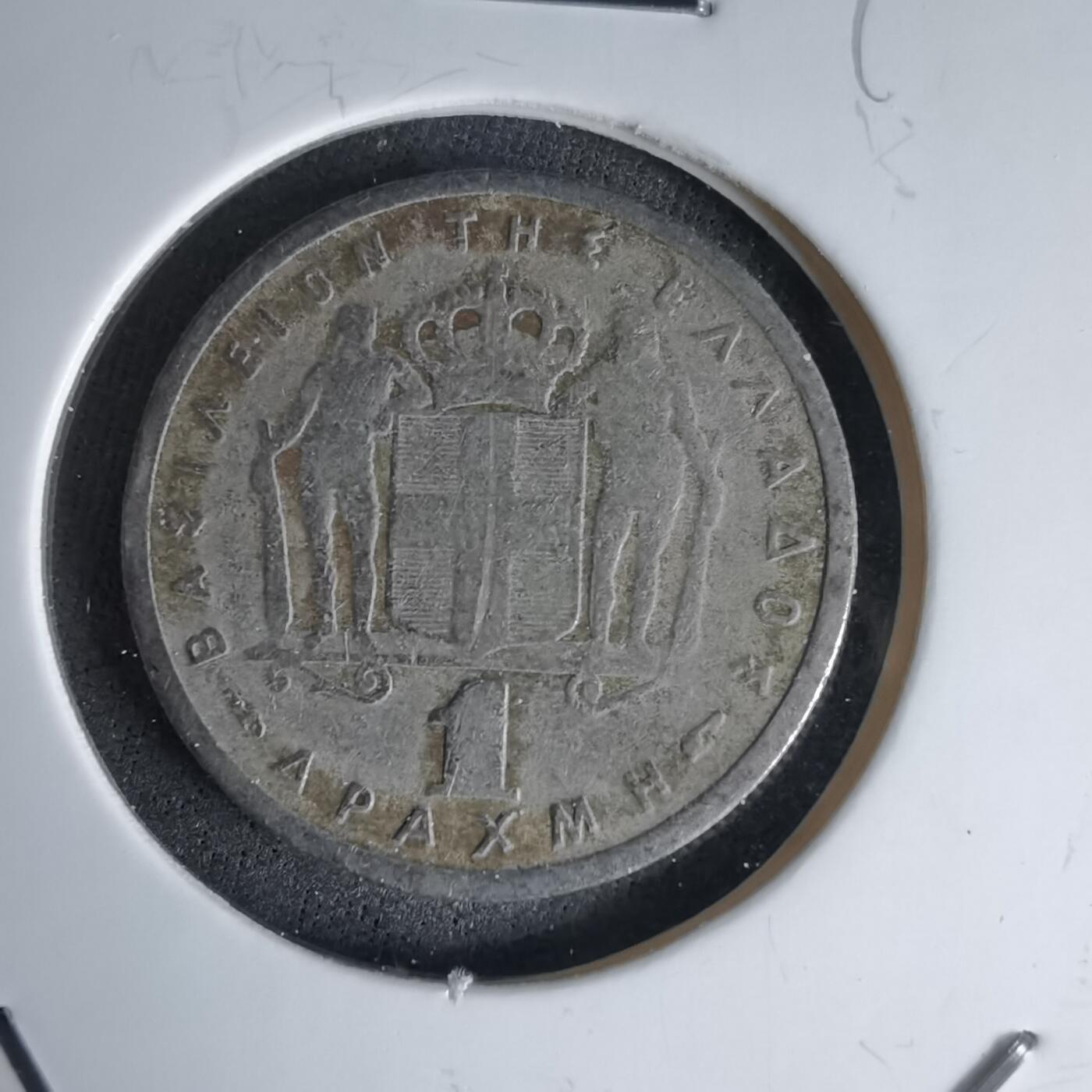 沼泽如烟--第998场 希腊1954年1德拉克马