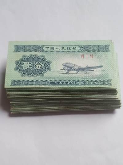 纸币 - 2分纸币100张。9品。