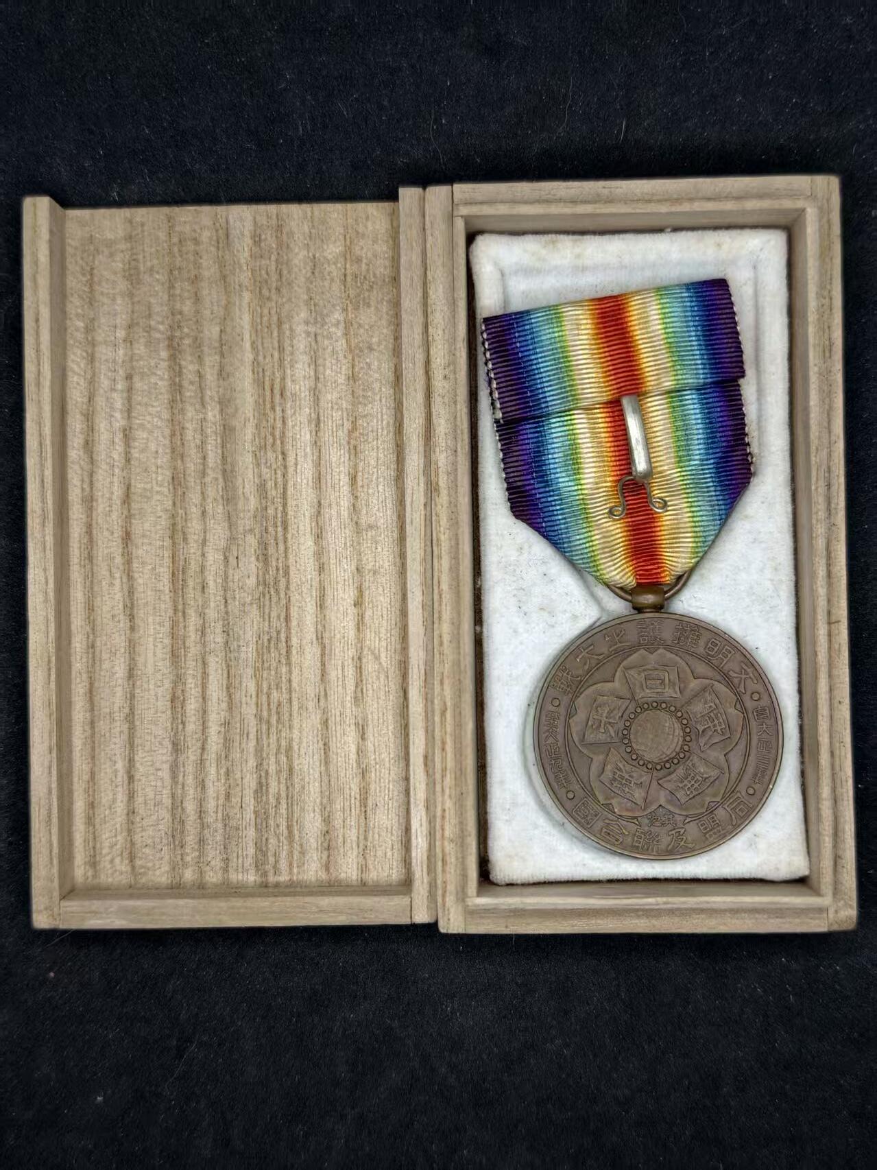 凯旋世界勋赏（持续上新中）（第22期新年大拍）（欢迎送拍）（对拍品有疑问请询问客服，不接受到手刀，出价默认拍品品相。请认真阅读拍卖规则！出价默认已认可！）（收到货请录制开箱视频，无视频概不处理问题。）