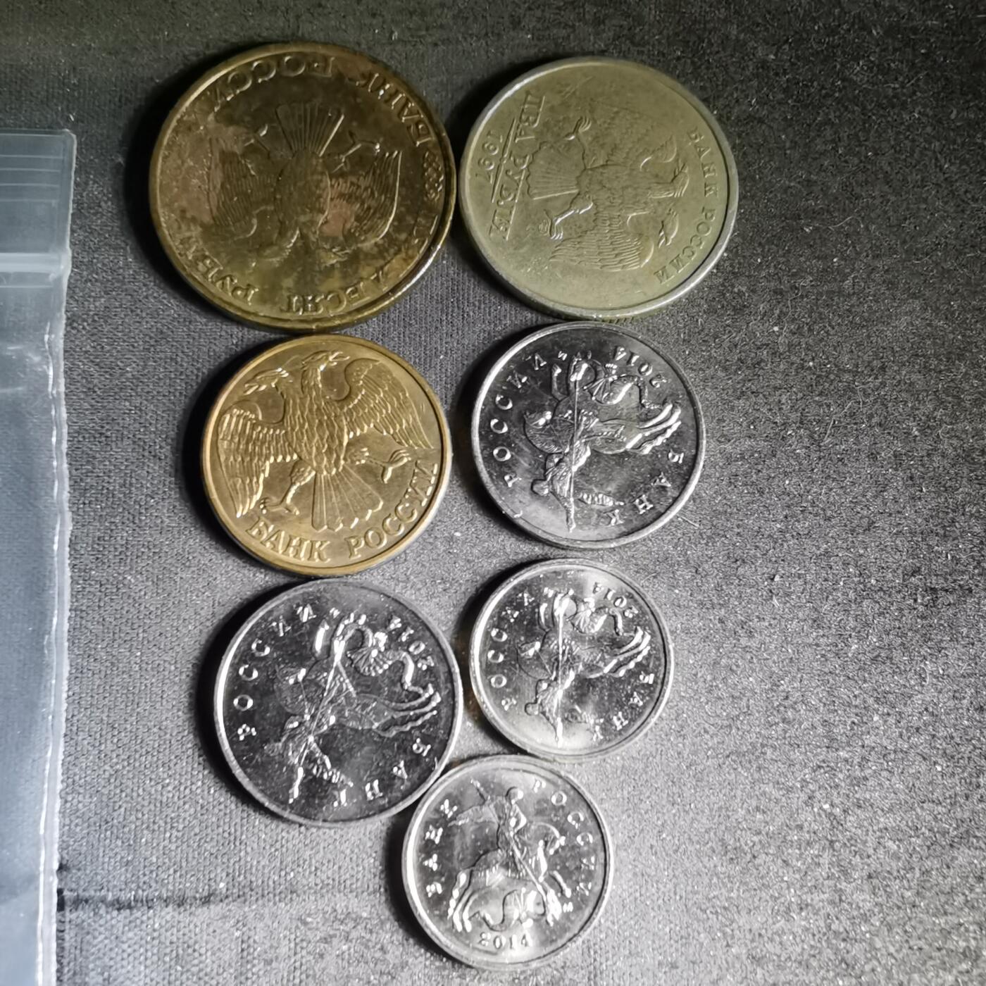 沼泽如烟--第996场 俄罗斯七枚