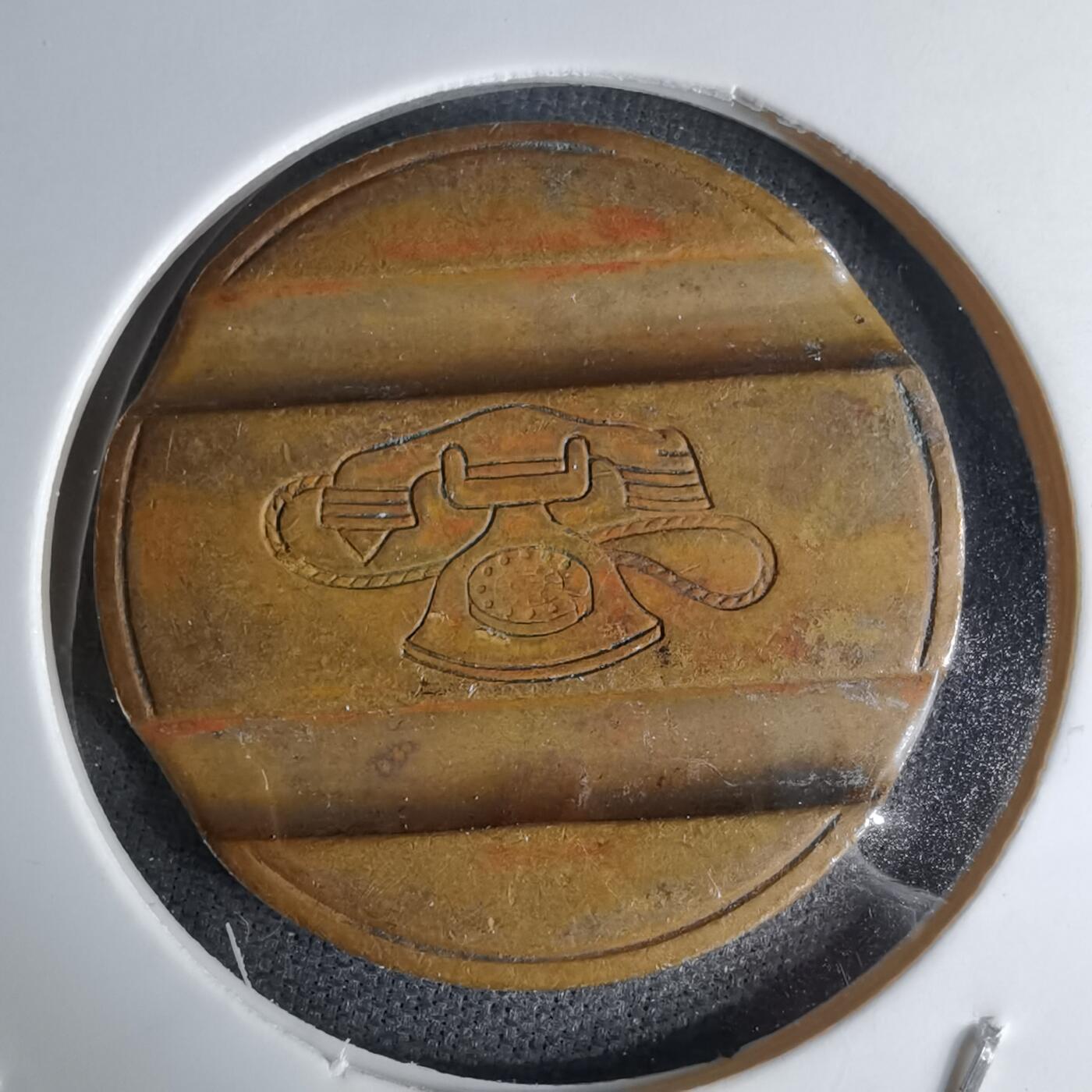 沼泽如烟--第998场 电话代币