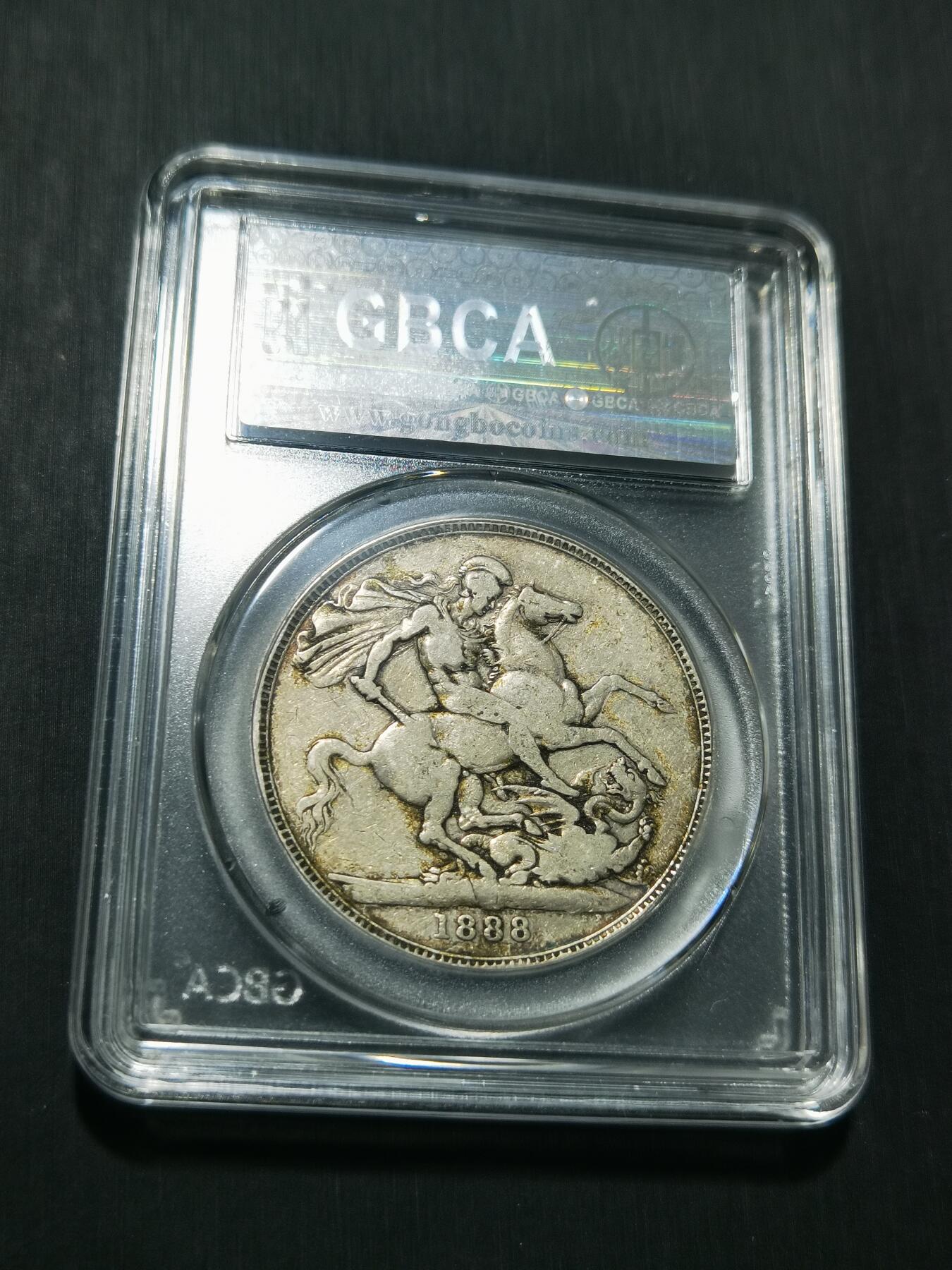 天下钱庄专场欢迎参拍 英国维多利亚马剑银币