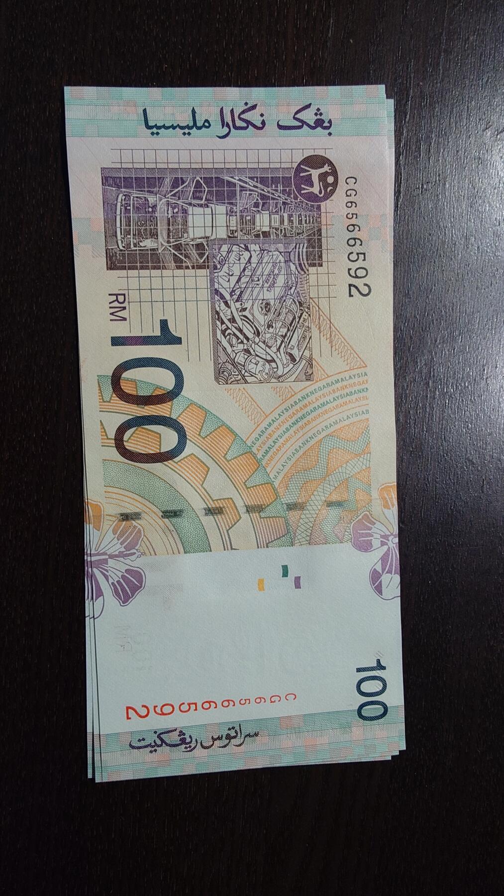 世界钱币～微拍第234期暨2026年第15期  新老库存清理低价起拍 2024年日本10000元 无4豹子号111 全新绝品