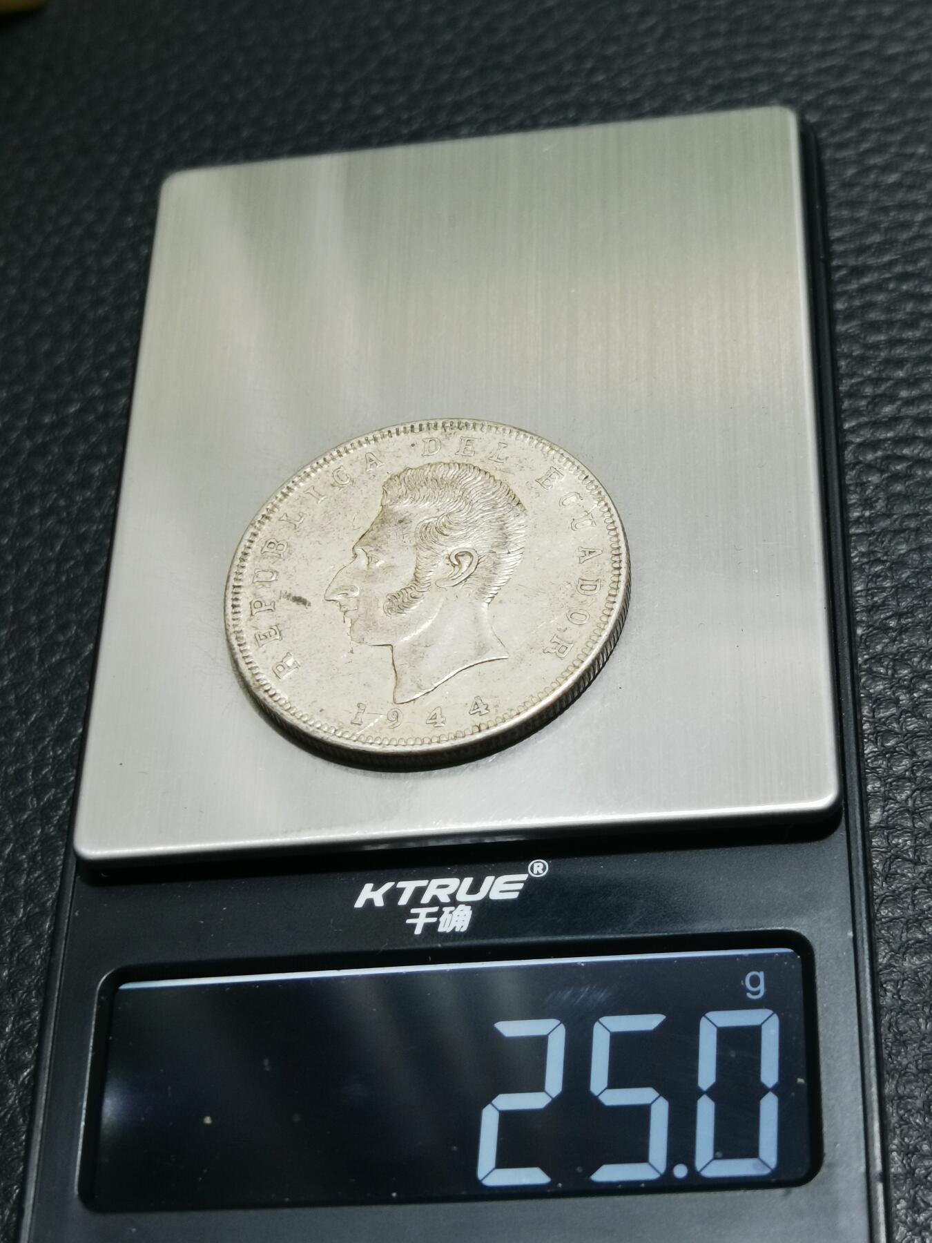 天下钱庄专场欢迎参拍 厄瓜多尔5苏克雷银币