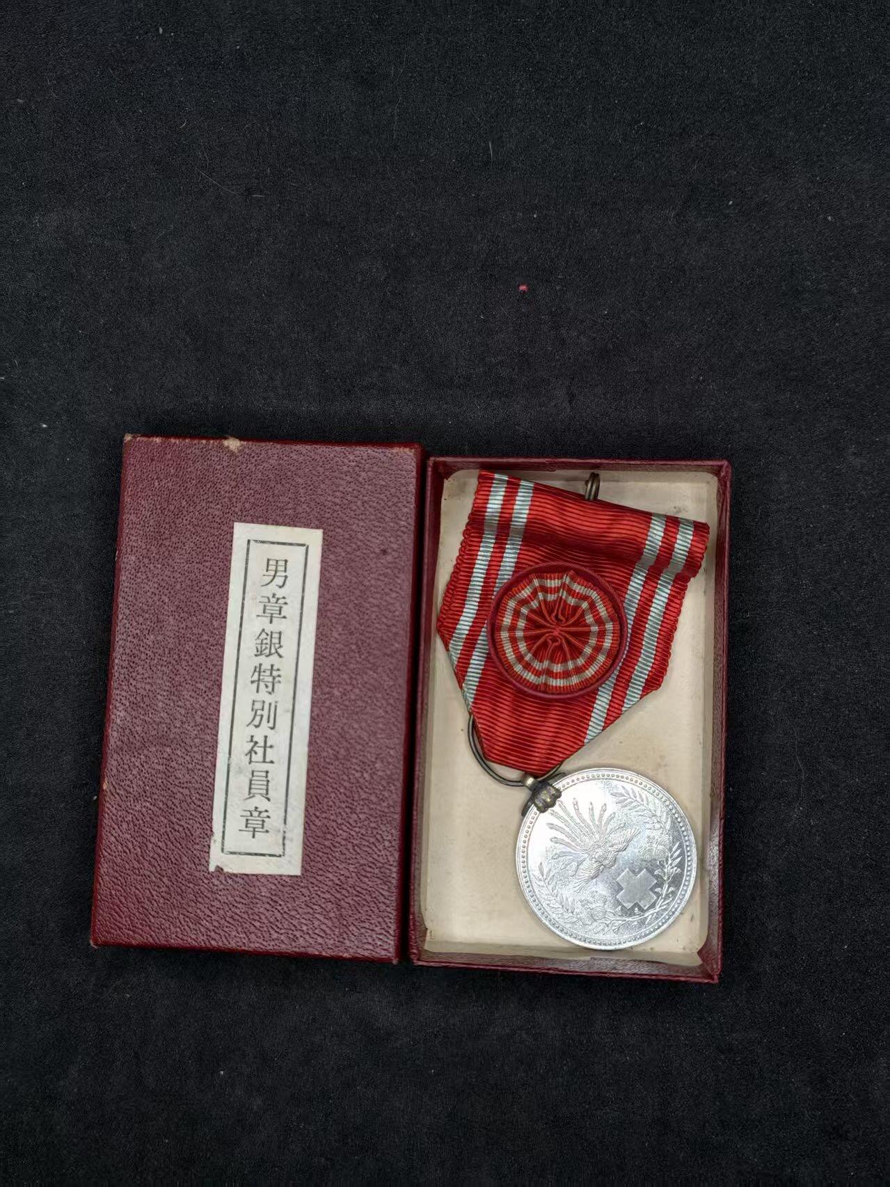 凯旋世界勋赏（持续上新中）（第22期新年大拍）（欢迎送拍）（对拍品有疑问请询问客服，不接受到手刀，出价默认拍品品相。请认真阅读拍卖规则！出价默认已认可！）（收到货请录制开箱视频，无视频概不处理问题。）