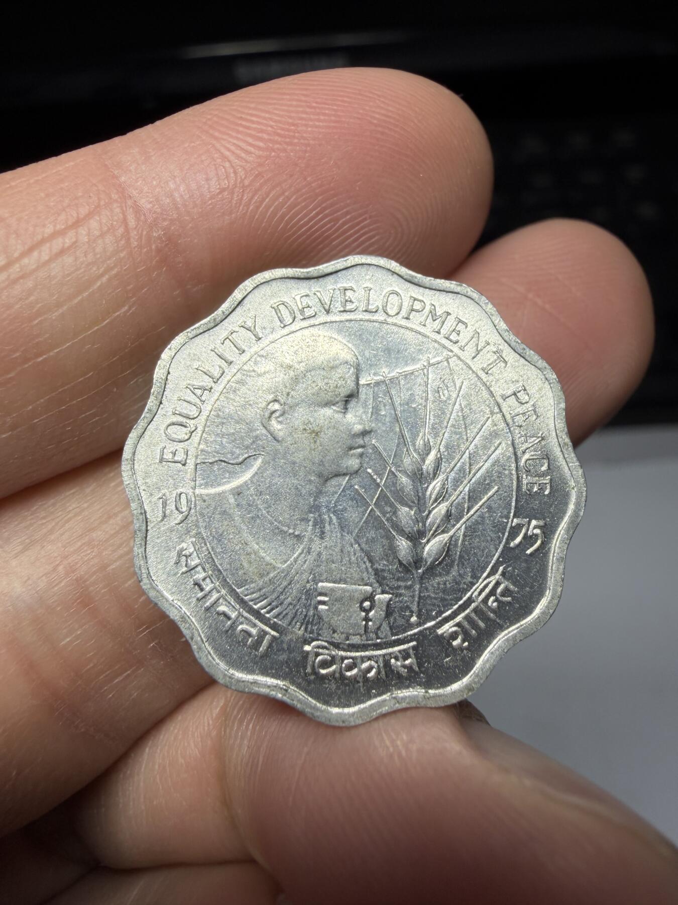 2025年集古藏今外币拍卖第二期-第8场—（总第308拍），可以寄存60天，满160元包邮。 1975年印度10派沙