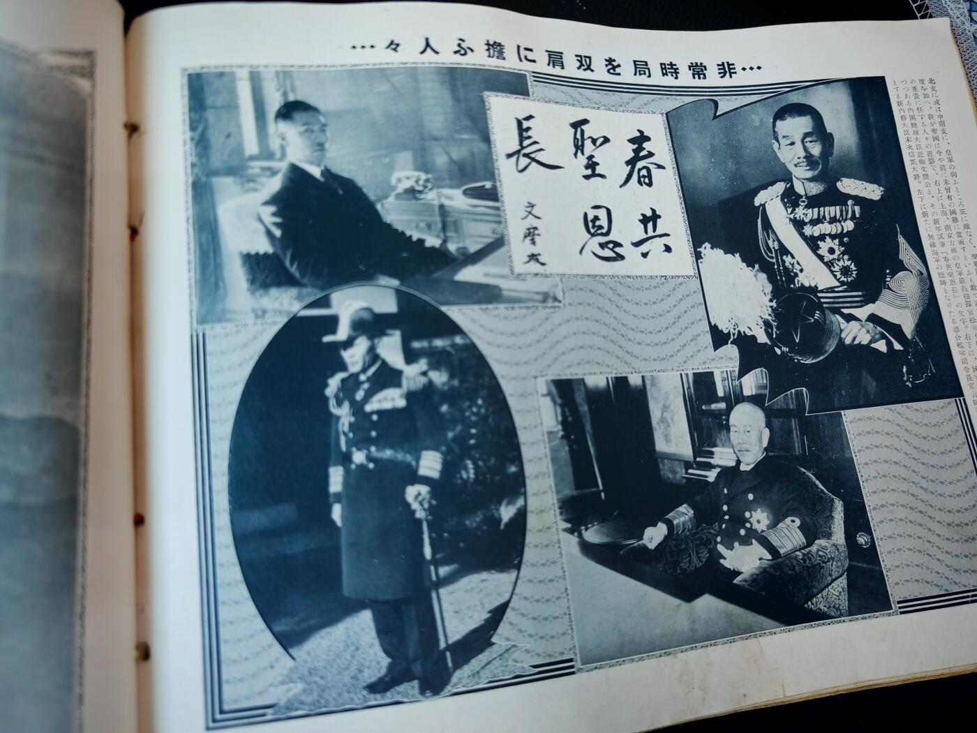 时顺第二十九拍(新年大拍)