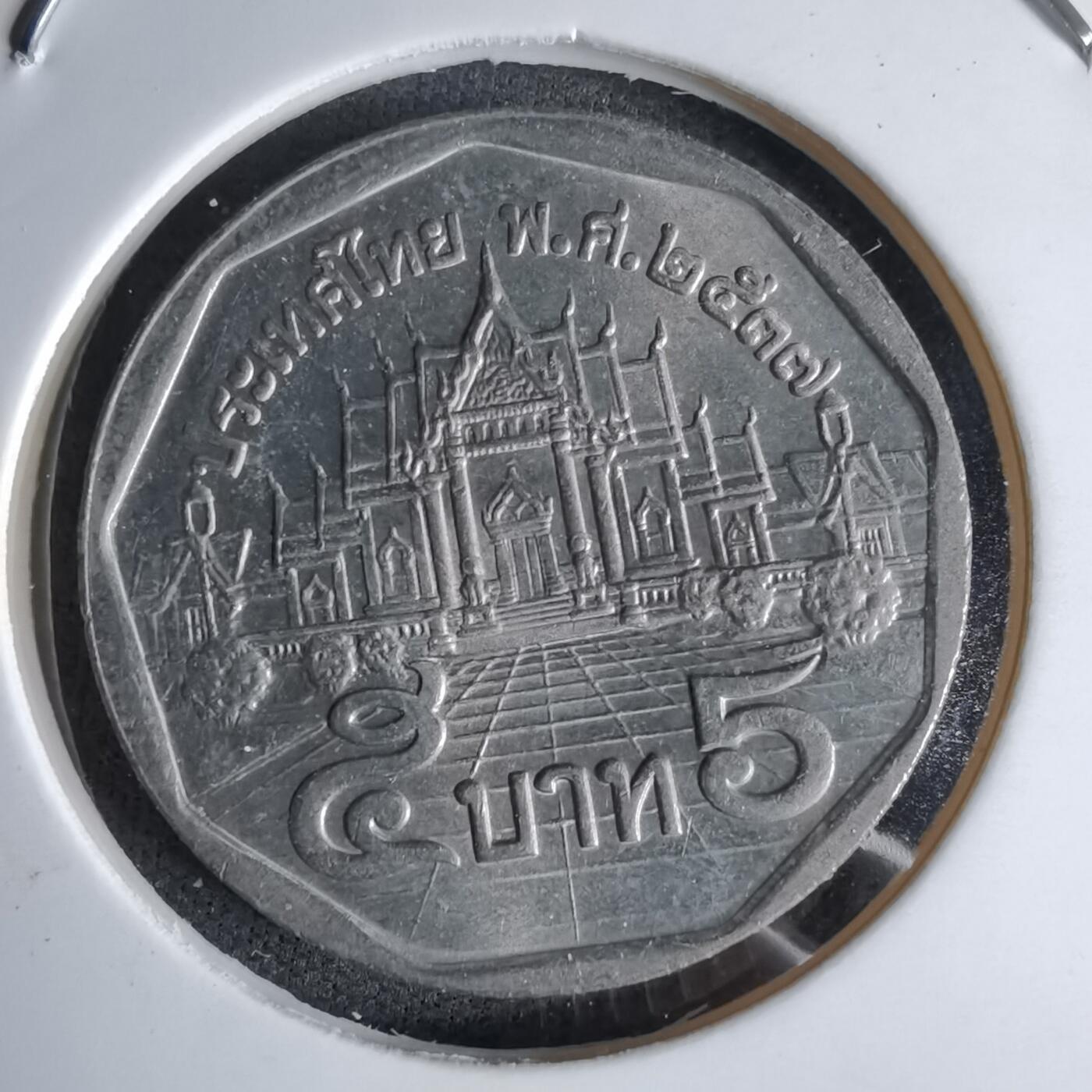 沼泽如烟--第998场 泰国