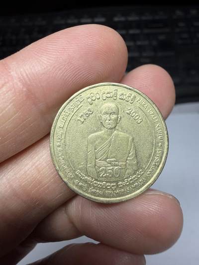 2025年集古藏今外币拍卖第二期-第8场—（总第308拍），可以寄存60天，满160元包邮。 - 2003年斯里兰卡5卢比