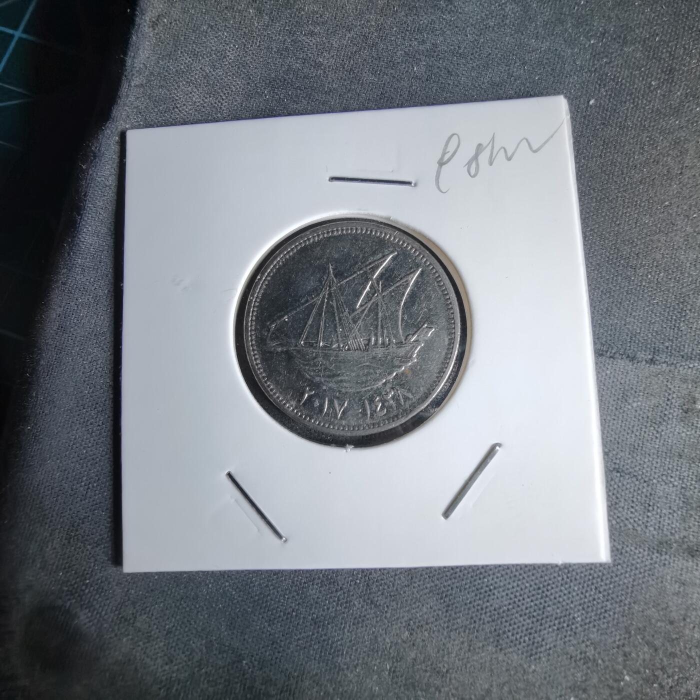 沼泽如烟--第998场 科威特2017年50费尔