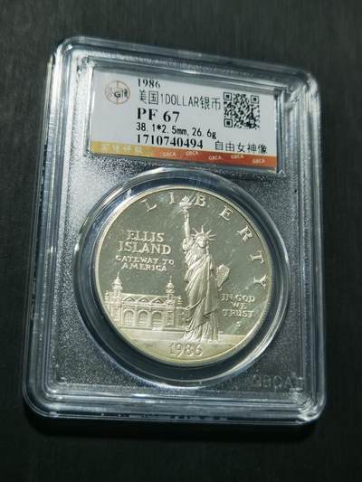 天下钱庄专场欢迎参拍 - 美国自由女神像一美元银币