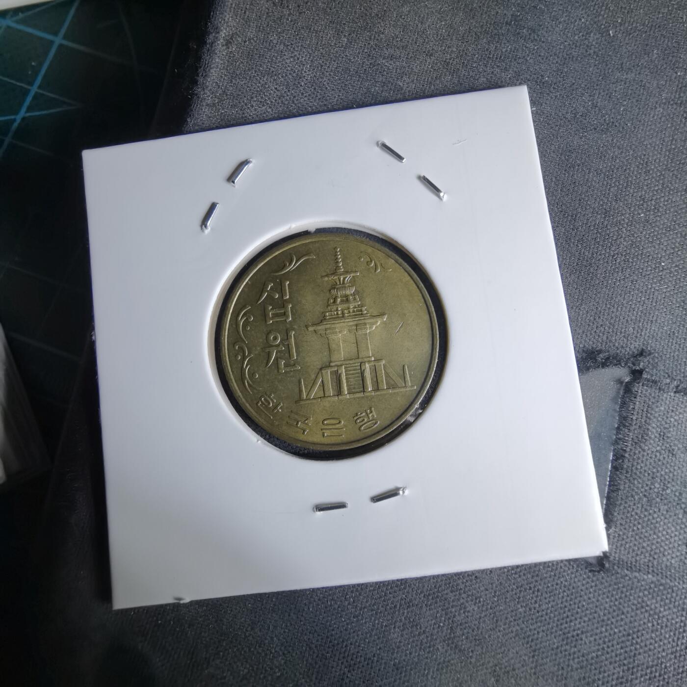 沼泽如烟--第998场 韩国1980年十元