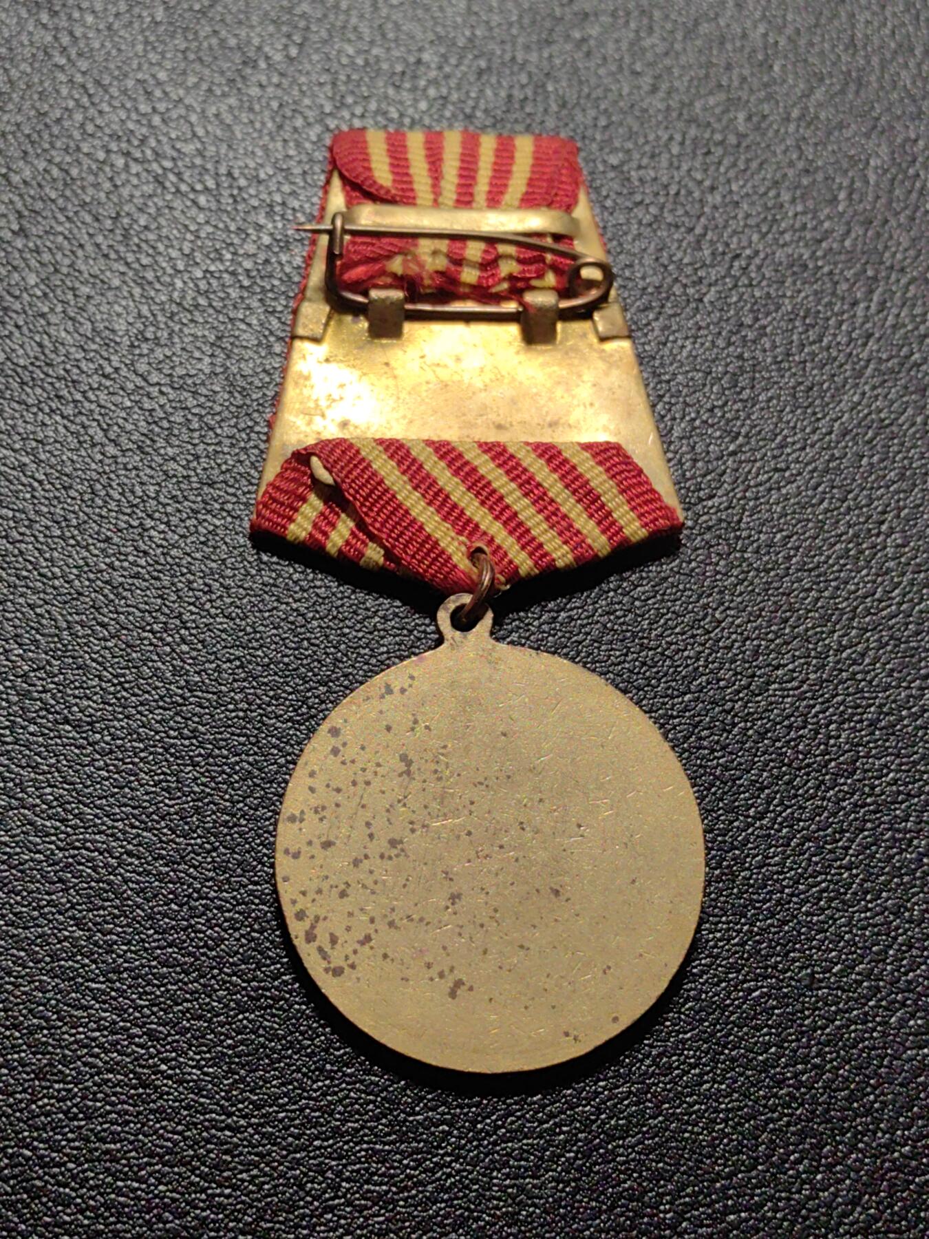 靖甫拍卖第五场 阿尔巴尼亚红星奖章