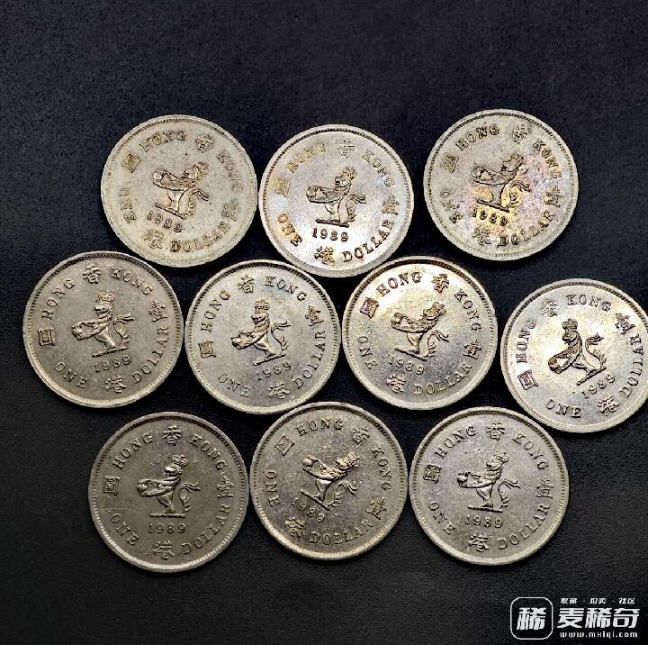 香港1989年高冠女王版1元近似原光靓品硬币10枚一组