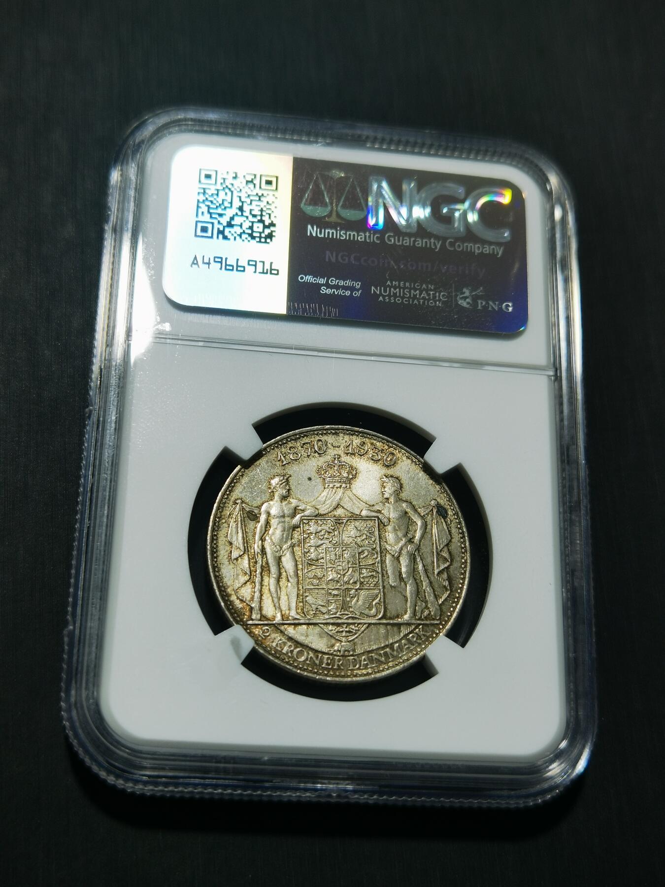 天下钱庄专场欢迎参拍