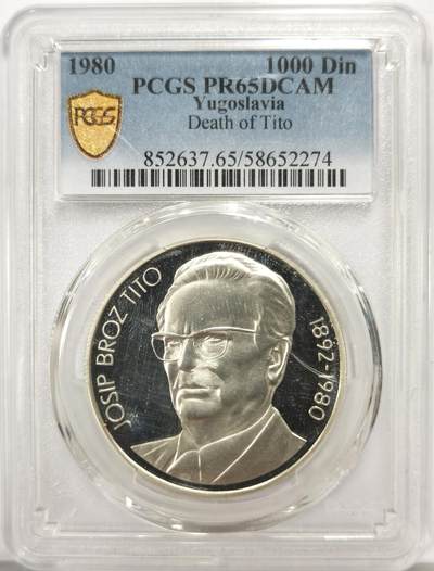 博洋堂世界钱币拍卖第162期（全场包邮） - PCGS PR65DCAM 南斯拉夫1980年铁托逝世1000第纳尔精制银币