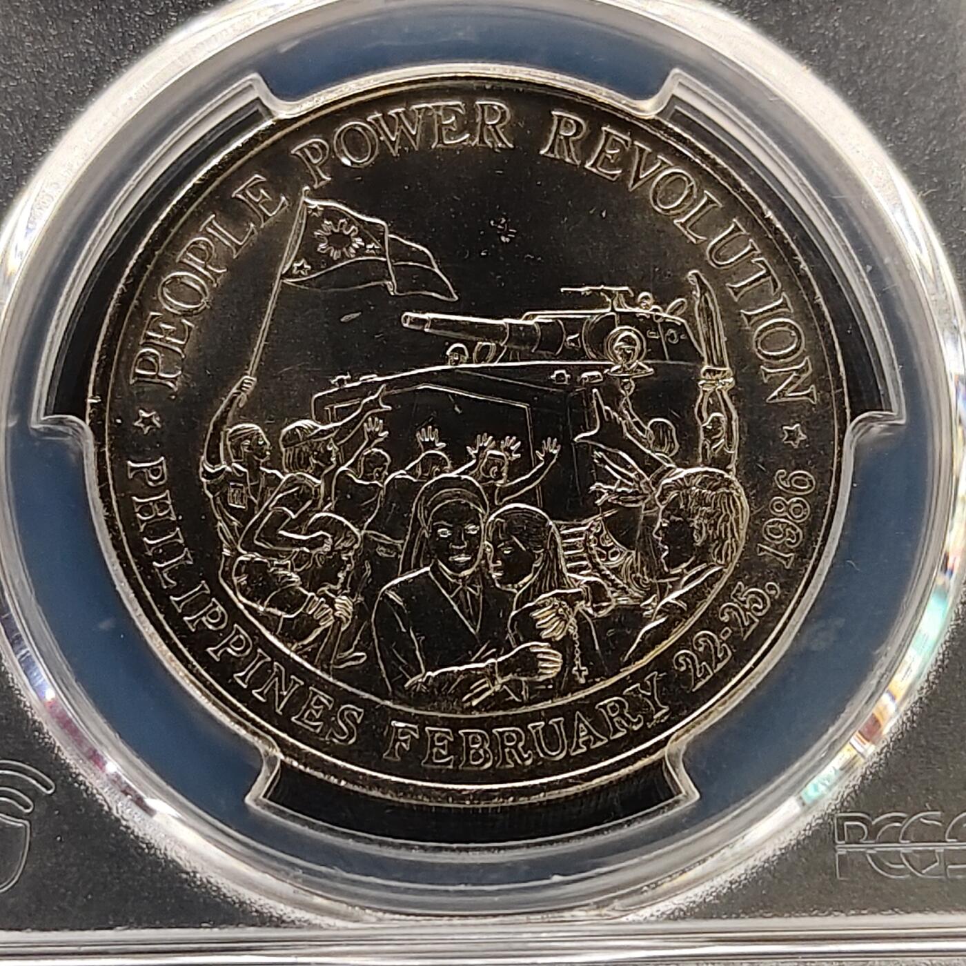 【全场包邮】纯粹捡漏拍505场 【收藏级】菲律宾1988年10比索人民力量推翻马科斯政权克朗型纪念币-PCGS MS64
