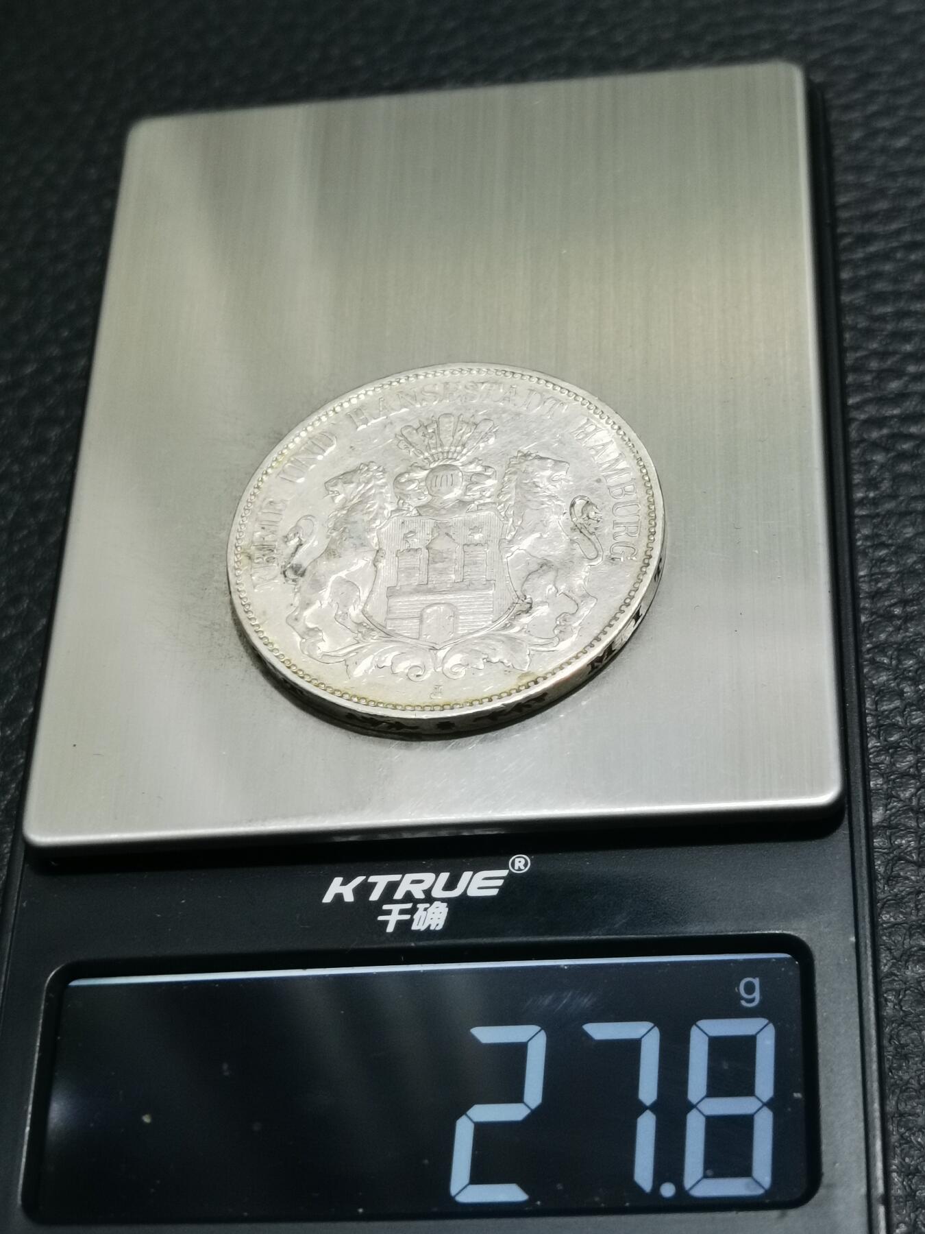 天下钱庄专场欢迎参拍 德国汉堡5马克银币