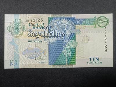 【游宝拍卖】丙午蛇马年第4期 - 塞舌尔-10卢比【2013年 全新UNC】