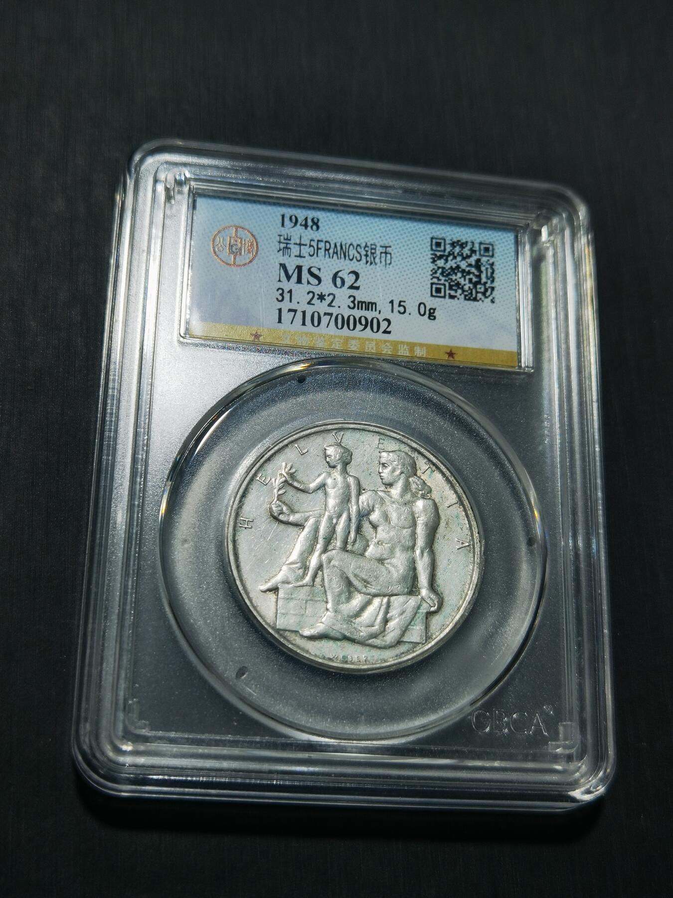 天下钱庄专场欢迎参拍