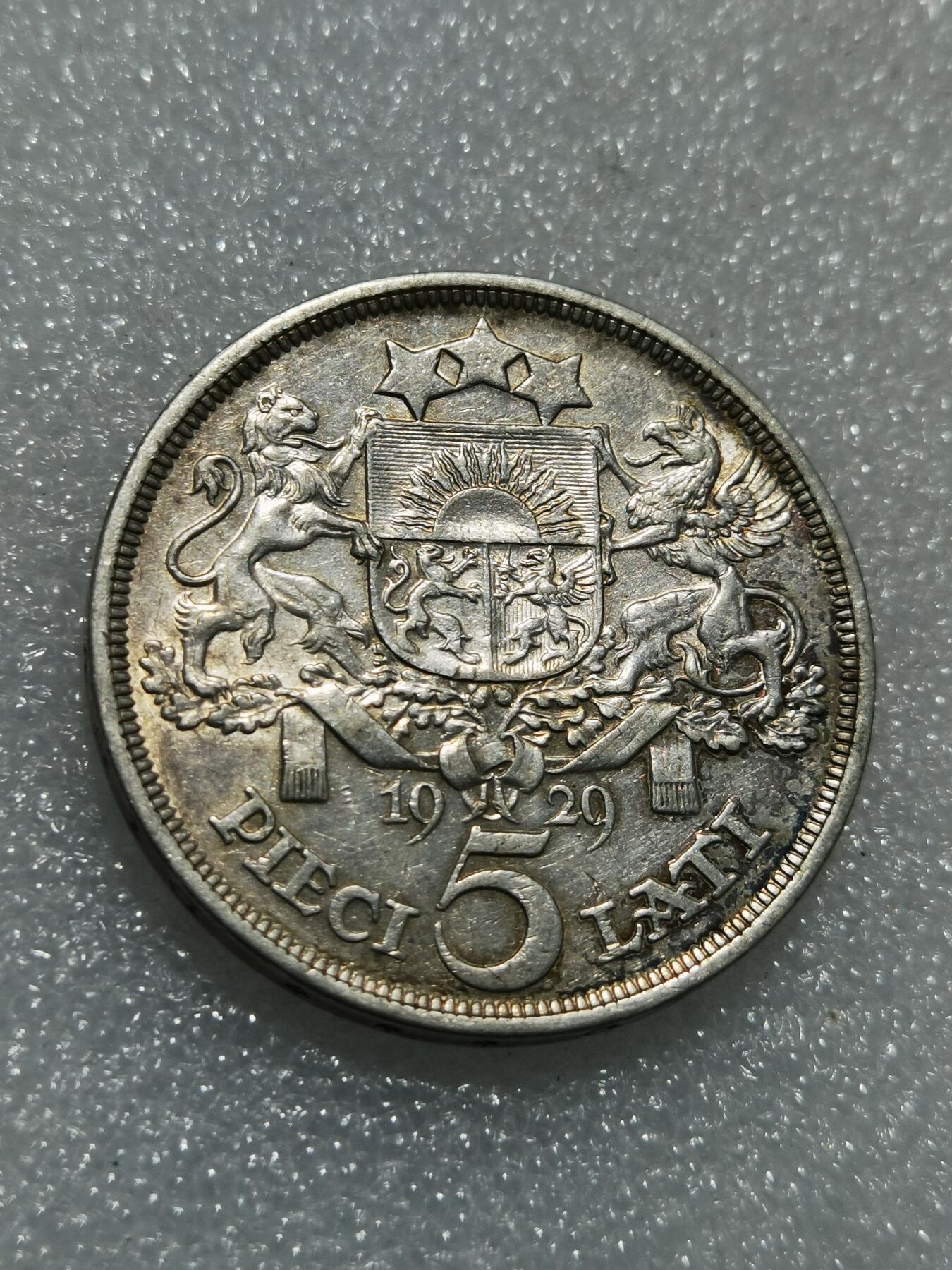 天下钱庄专场欢迎参拍 拉脱维亚5拉特银币