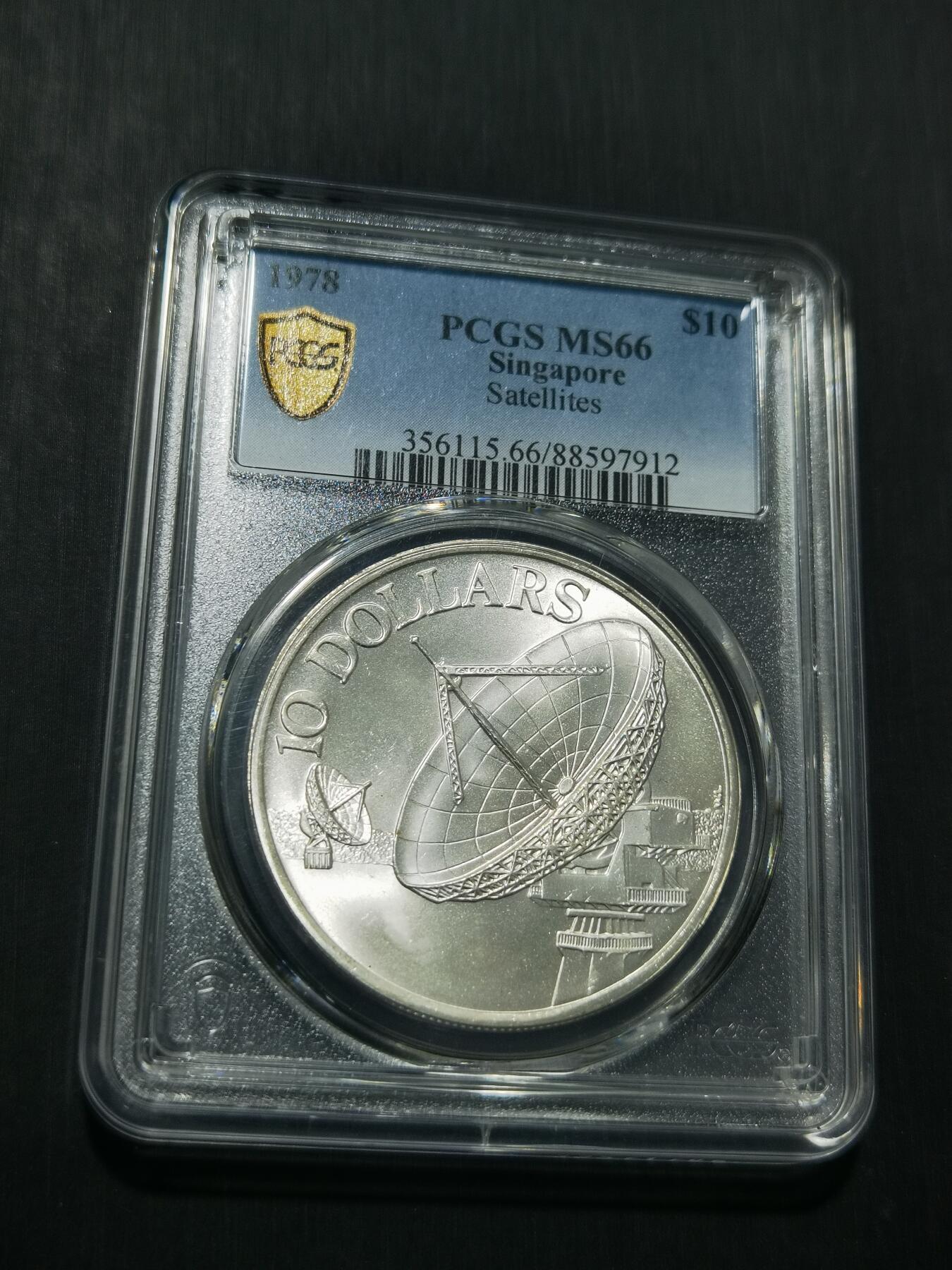 天下钱庄专场欢迎参拍 PCGS MS66 新加坡10元银币