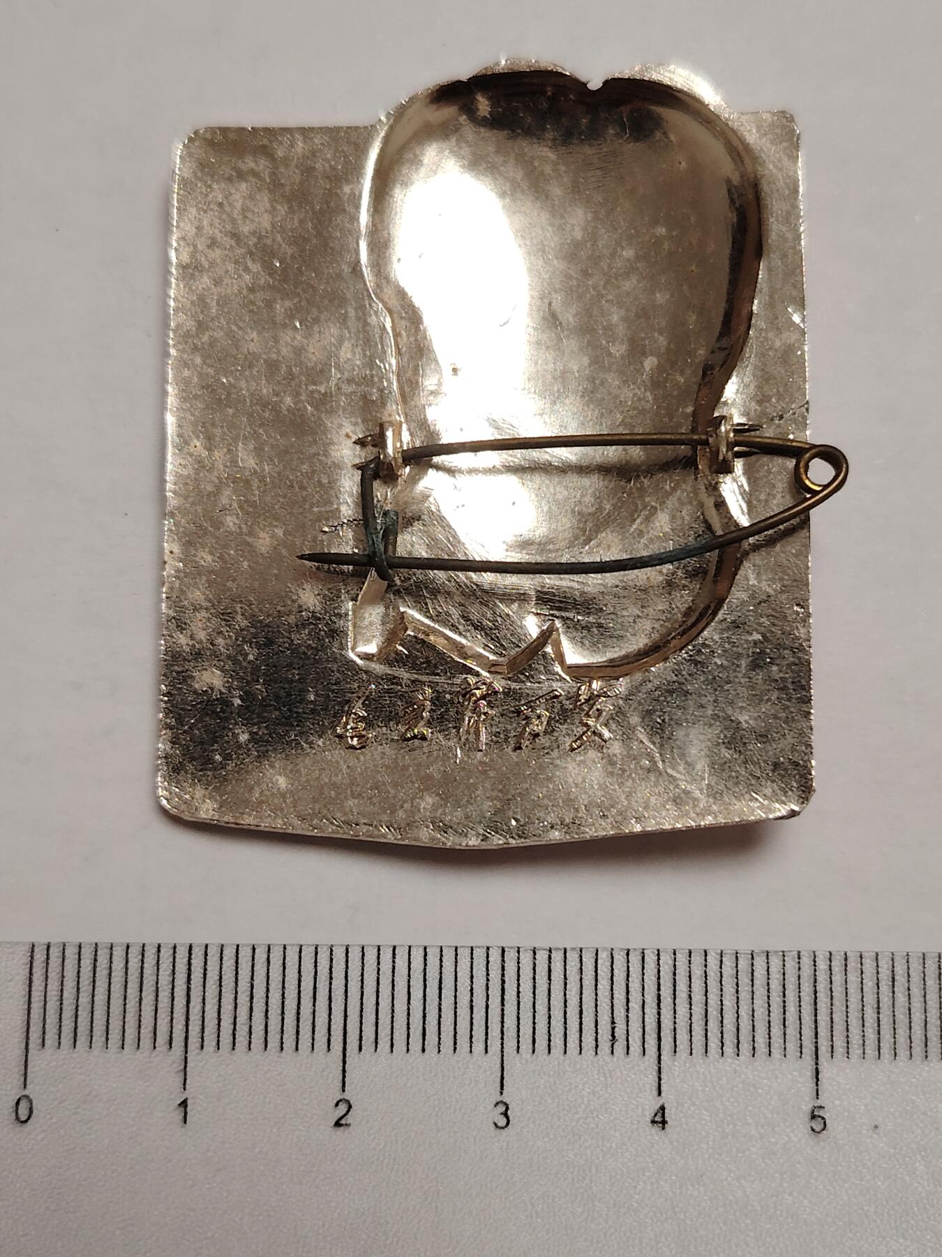 布加迪🐬～世界钱币(上海)🌾第 275 期 /  像章专场 像章～在延安文艺座谈会上的讲话