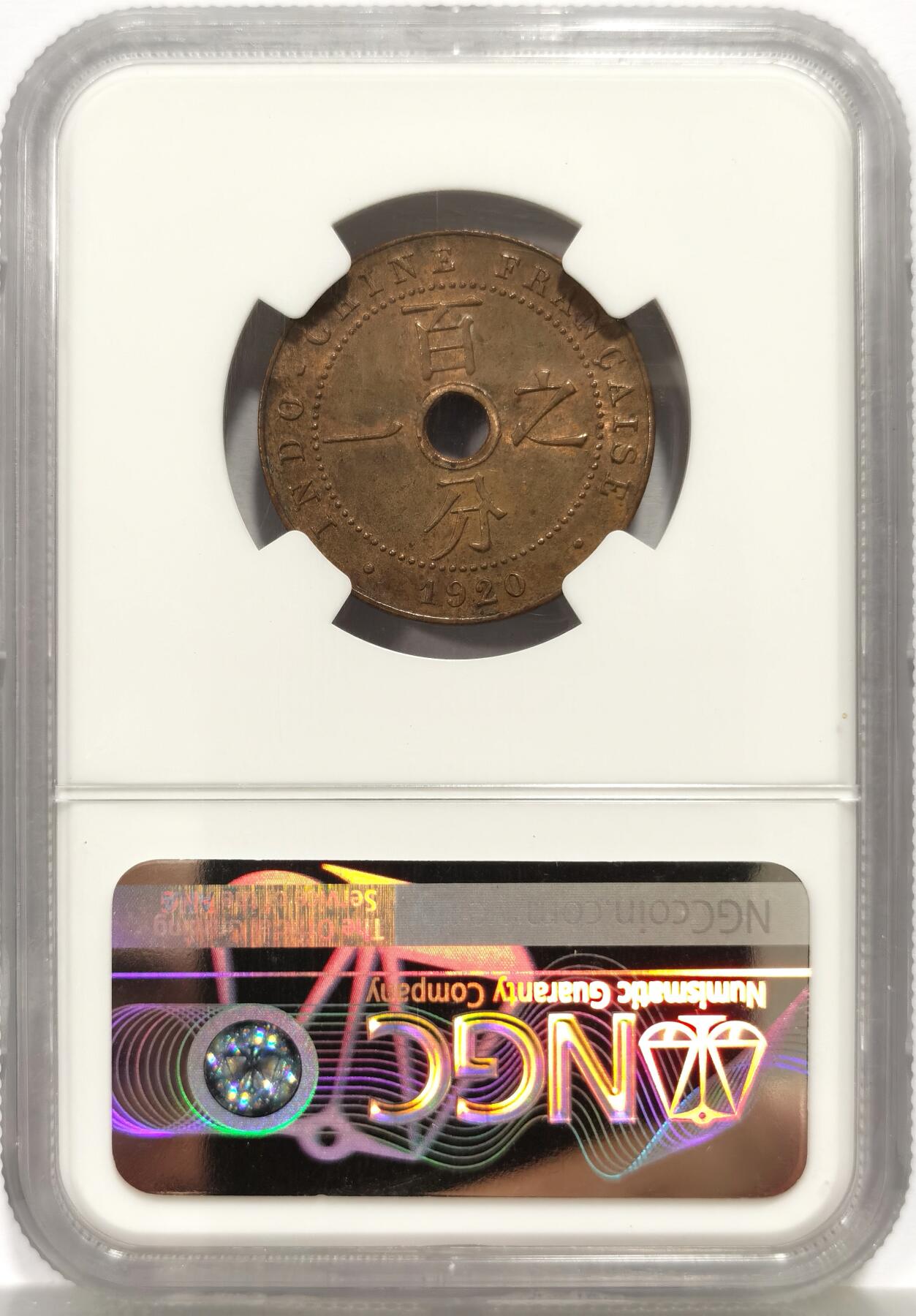 博洋堂世界钱币拍卖第162期（全场包邮）