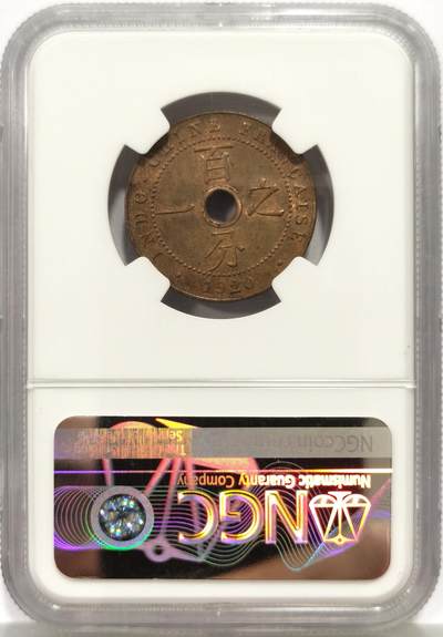博洋堂世界钱币拍卖第162期（全场包邮） NGC MS62BN 法属印支1920年中孔百分之一铜币