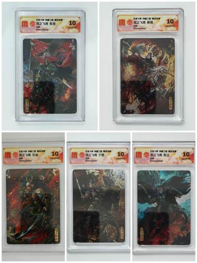 阳大大卡牌拍卖第101期（持续收拍品，周六晚上九点截拍，进群福利早知道） - 【10分光刻】百里卡牌 神魔三国 魏武扬鞭 苍之飞鸿 张郃+徐晃+乐进+于禁+张辽