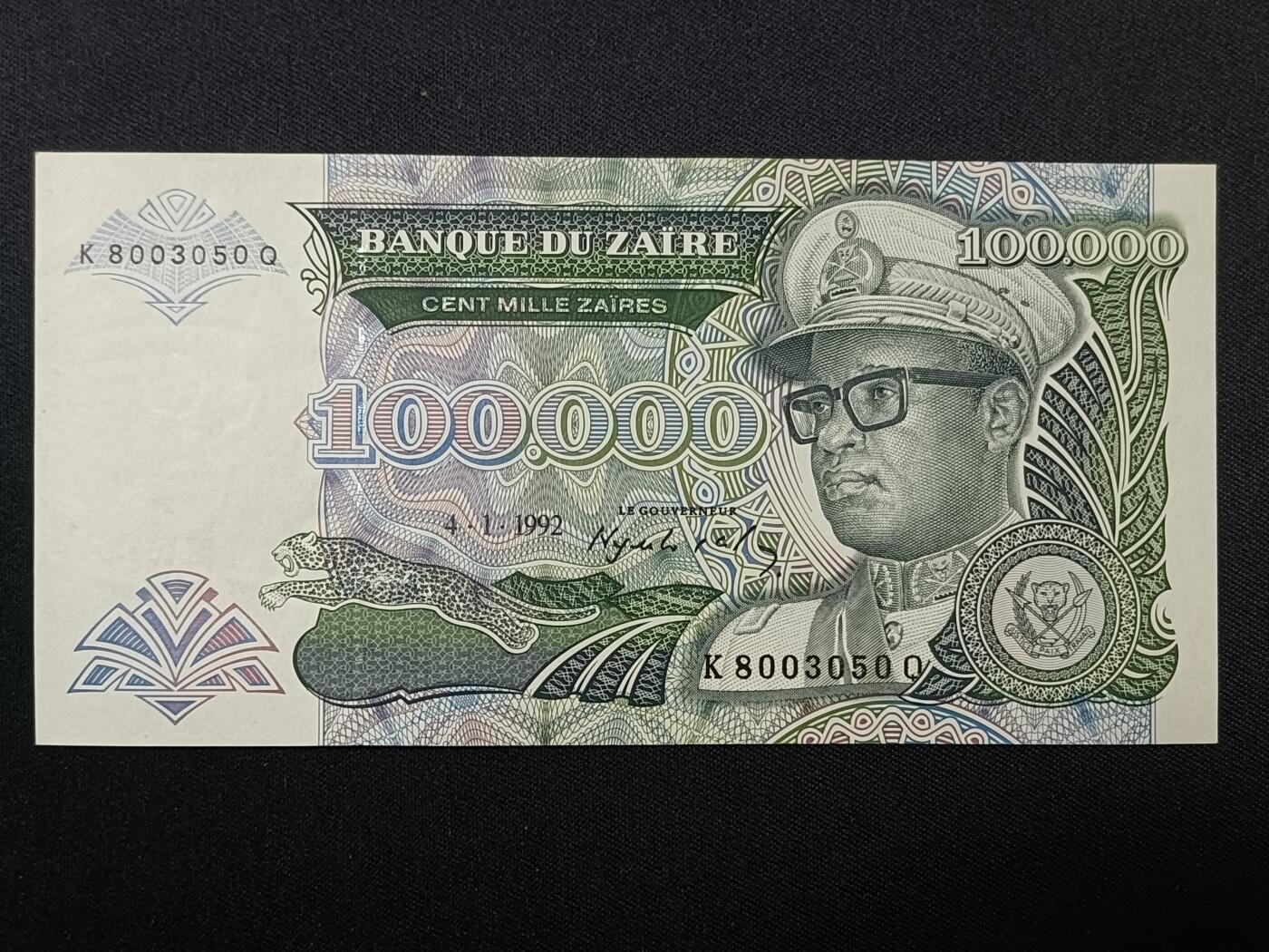 【游宝拍卖】丙午蛇马年第4期