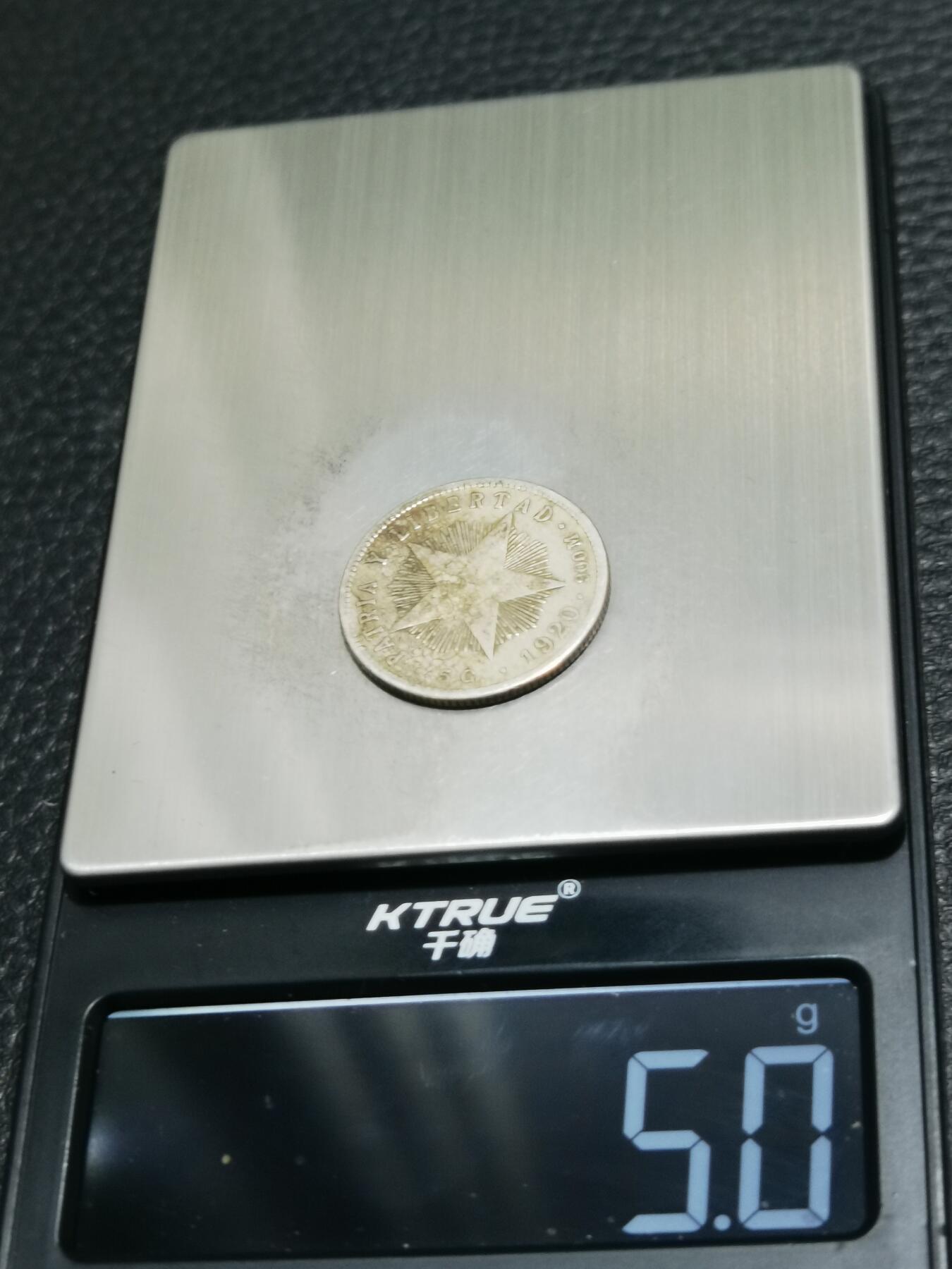 天下钱庄专场欢迎参拍