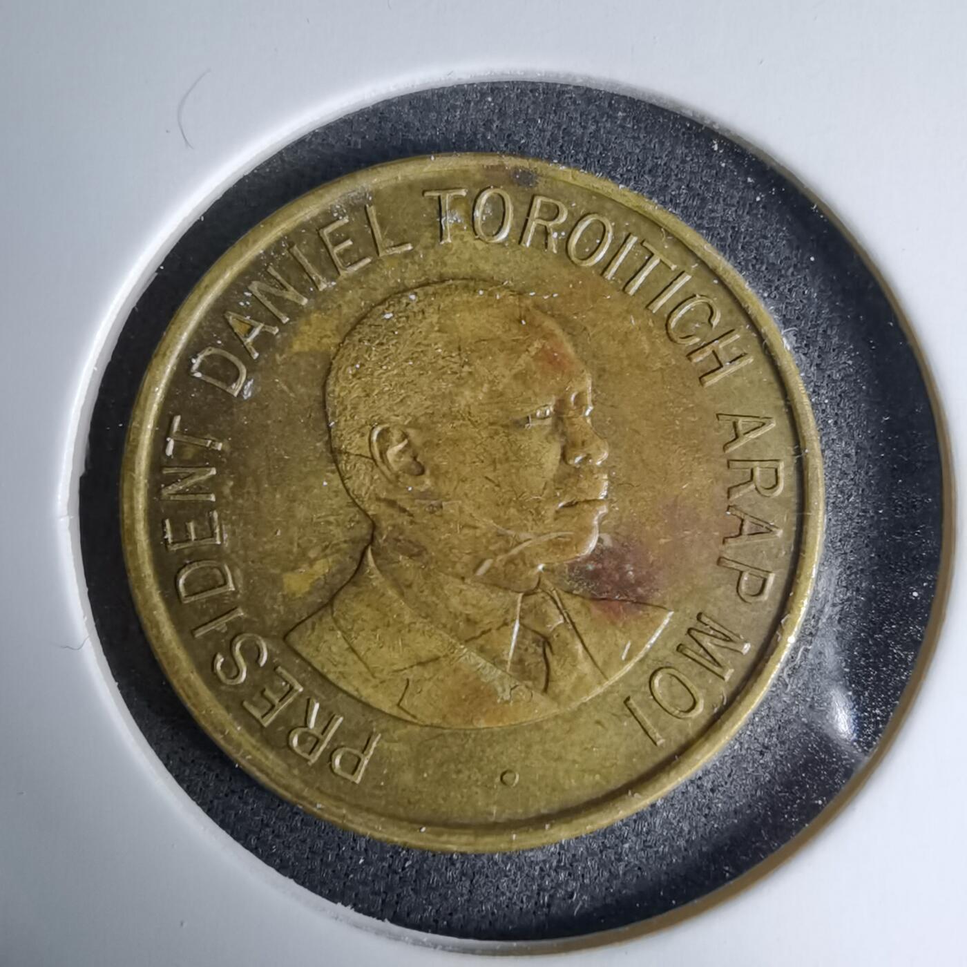 沼泽如烟--第997场 肯尼亚1997年1先令