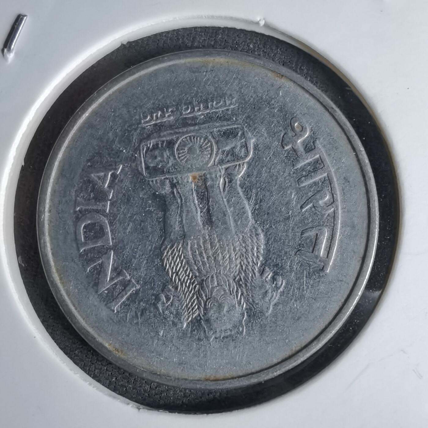 沼泽如烟--第998场 印度1997年1卢比