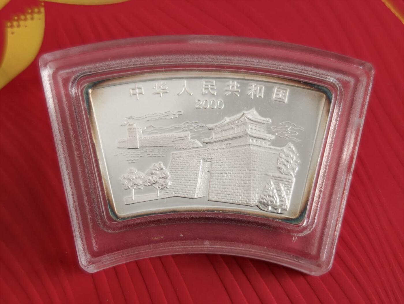 春节钱币瓷器清货捡漏拍场