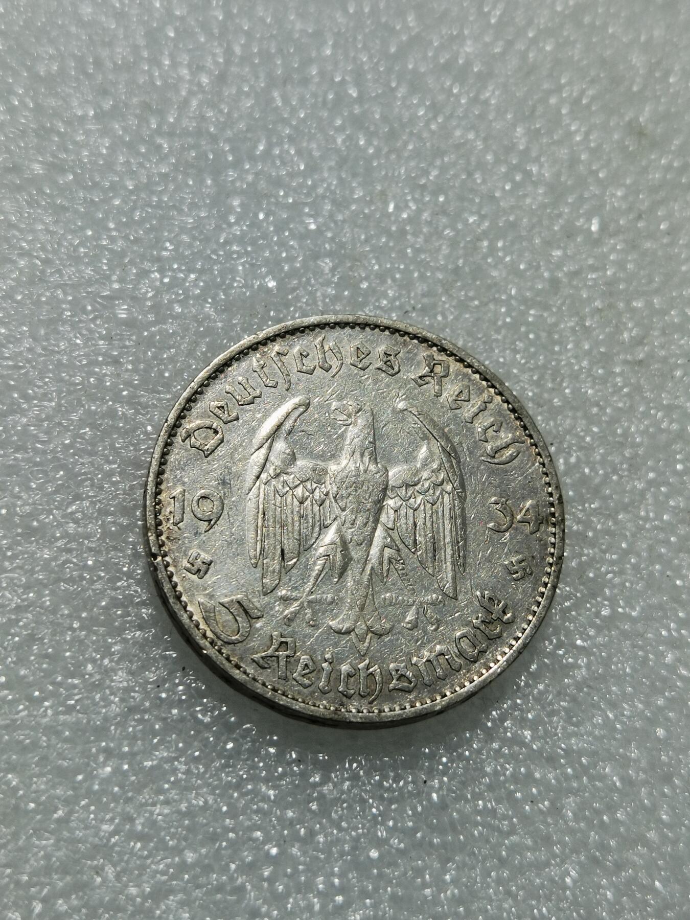 天下钱庄专场欢迎参拍 德国教堂5马克银币