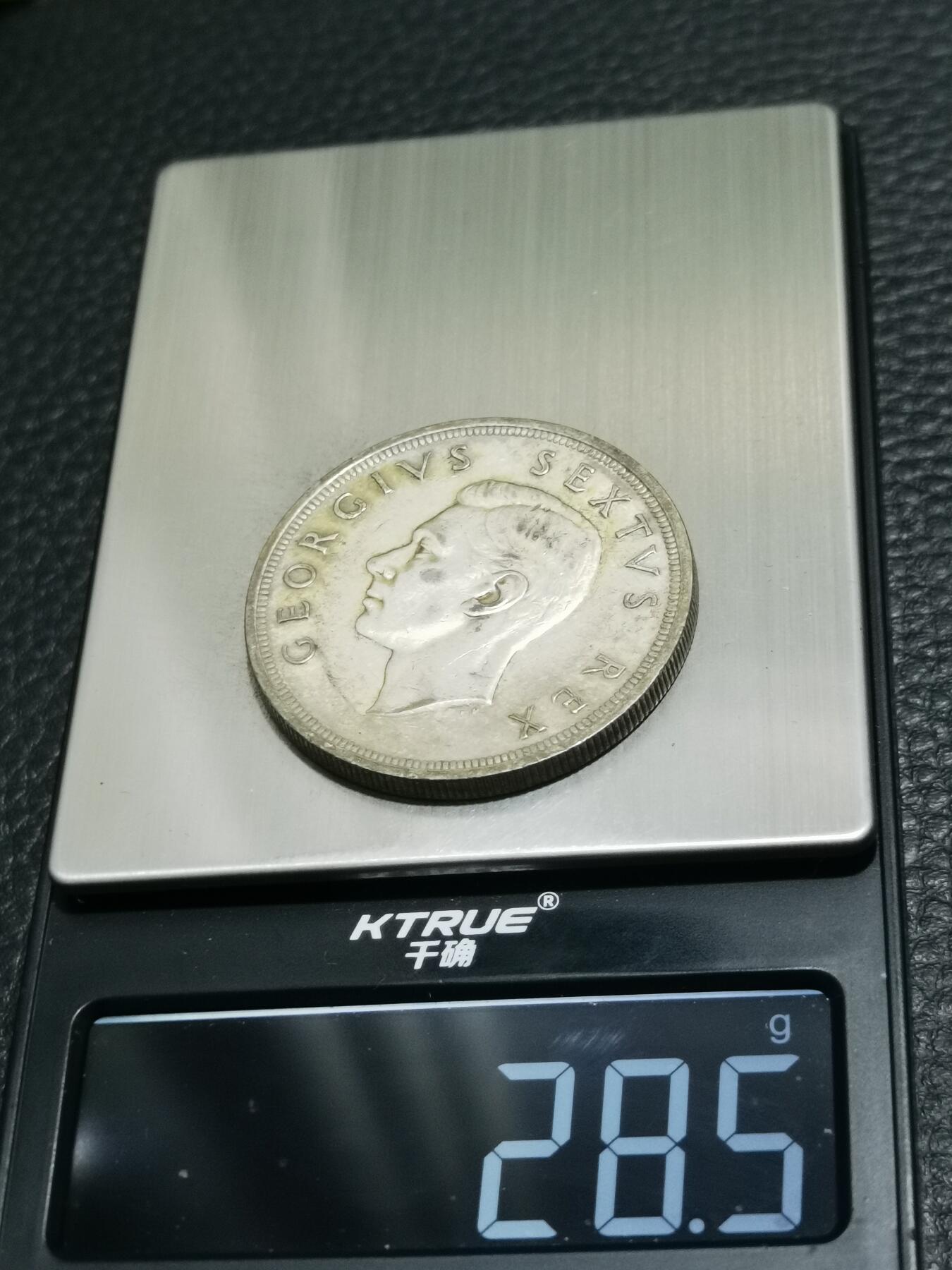 天下钱庄专场欢迎参拍 英属南非银币