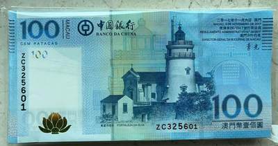 世界钱币～微拍第236期暨2026年第17期  澳门币专场（含少量港币新品） - 2017澳门中国银行100元 补号ZC 全新绝品无47号码325689