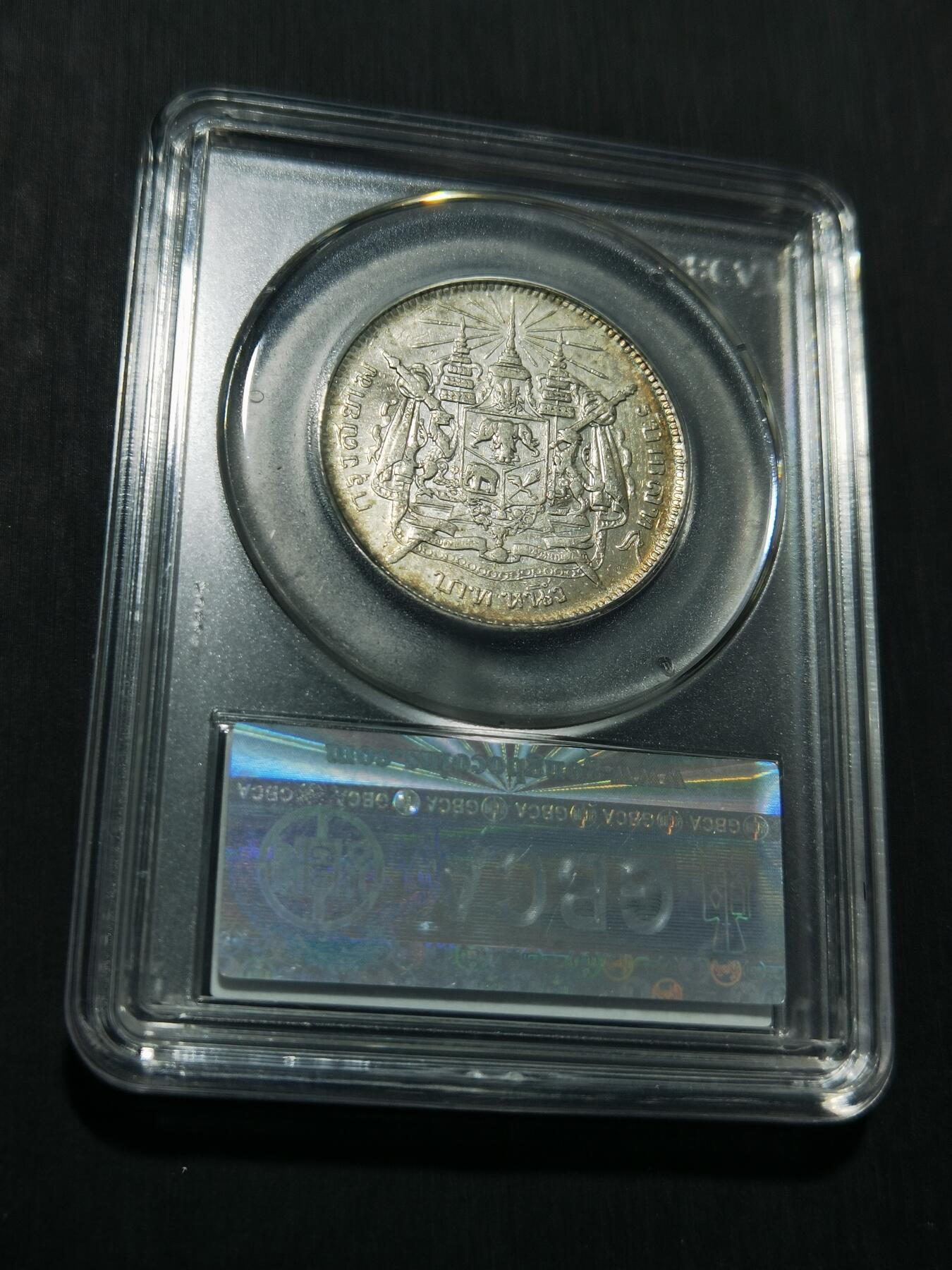 天下钱庄专场欢迎参拍 泰国拉玛五世佛塔银币