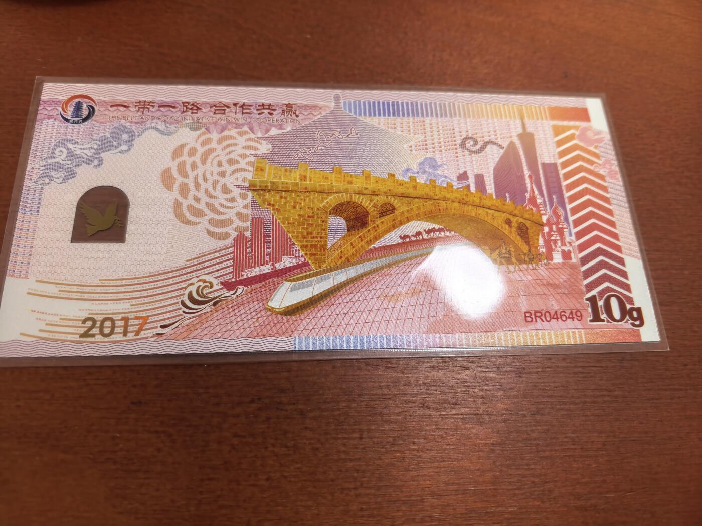 长老汇马年精选第一场拍卖