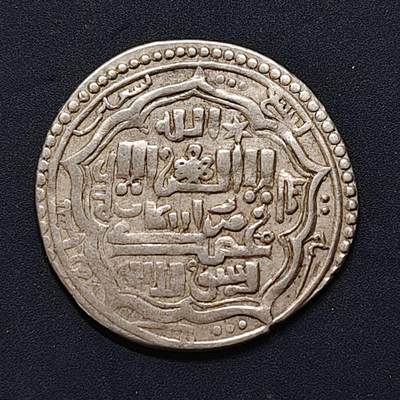 【全场包邮】纯粹捡漏拍505场 - 【古钱】蒙古伊尔汗国6迪拉姆古银币-G